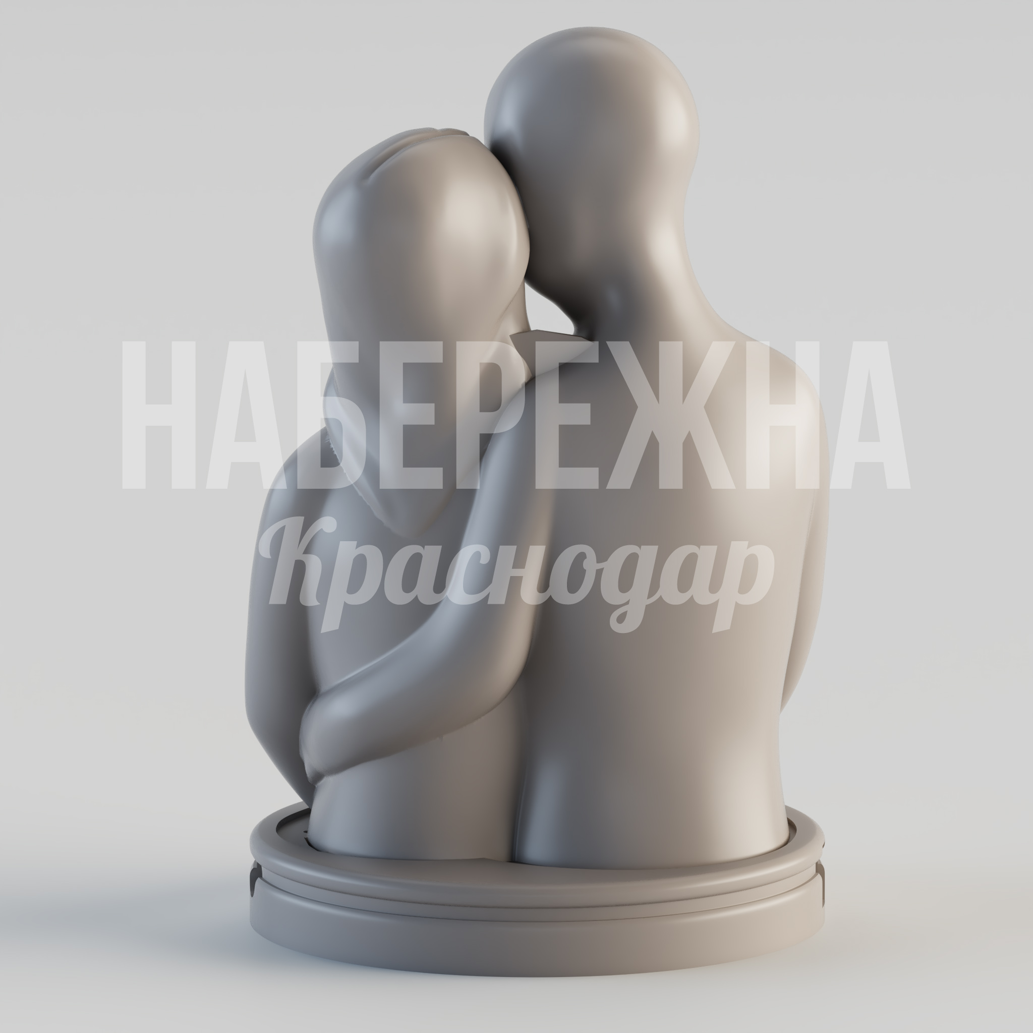 Арт объект "Тепло любви" — купить, STF-24.013 | Набережна Арт объект "Тепло любви" - заказать, Эмоции, Подсветка, Стеклопластик