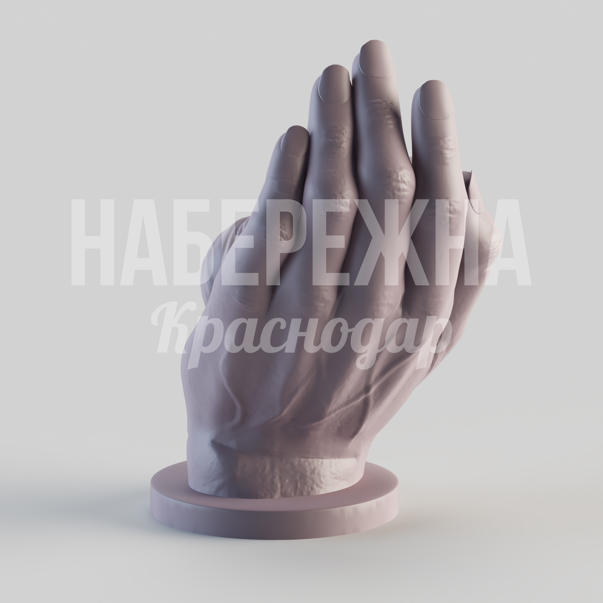 Арт объект "Новая жизнь" — купить, STF-24.026 | Набережна Арт объект "Новая жизнь" - заказать, Эмоции, МПК