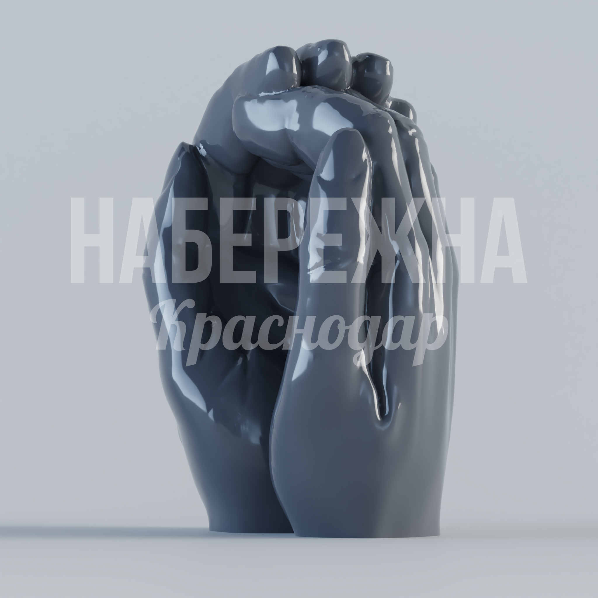 Фигура "Забота" — купить, STF-24.086 | Набережна Фигура "Забота" - купить, 1050x1880x2300 мм, Стеклопластик
