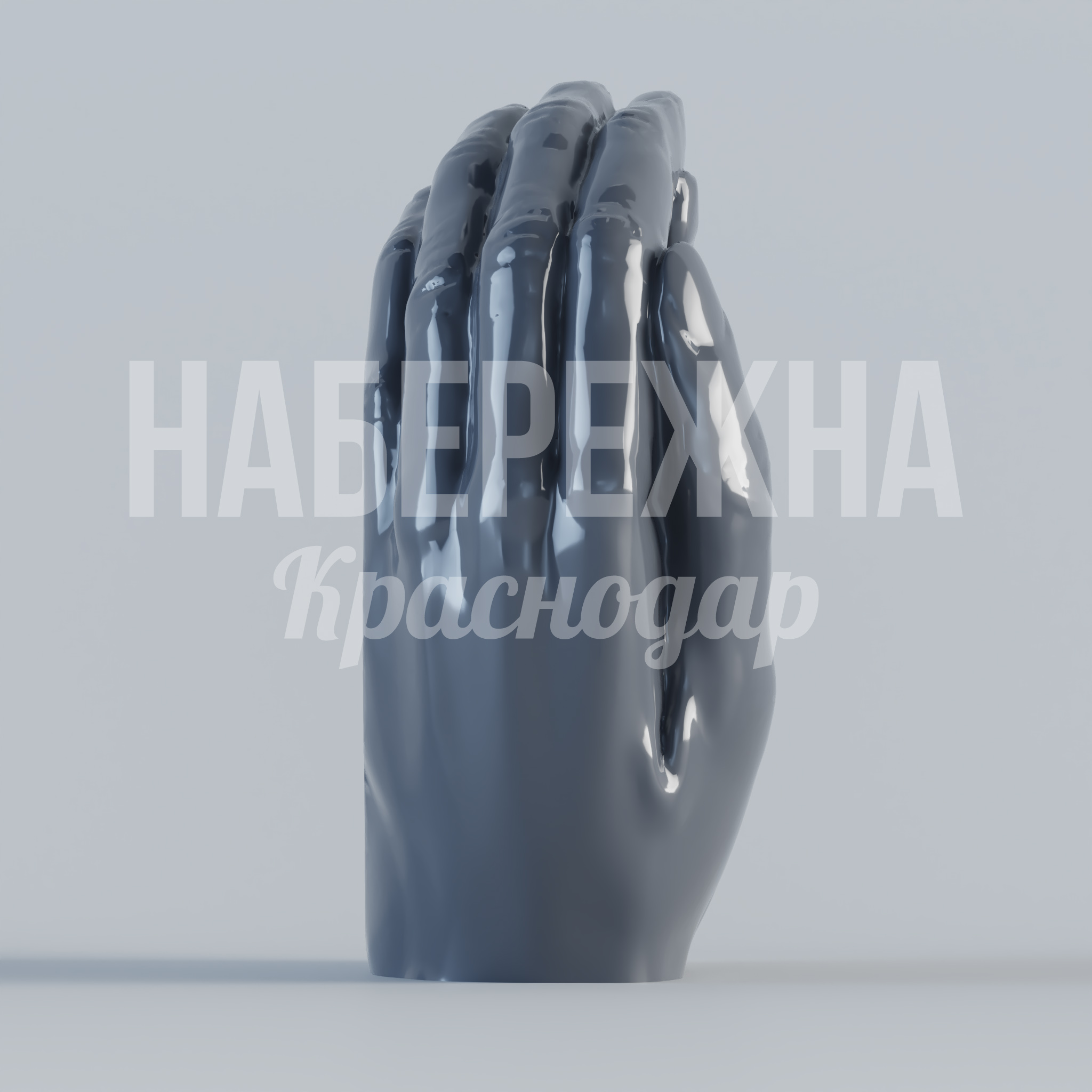 Фигура "Забота" — купить, STF-24.086 | Набережна Фигура "Забота" - заказать, Эмоции, Стеклопластик