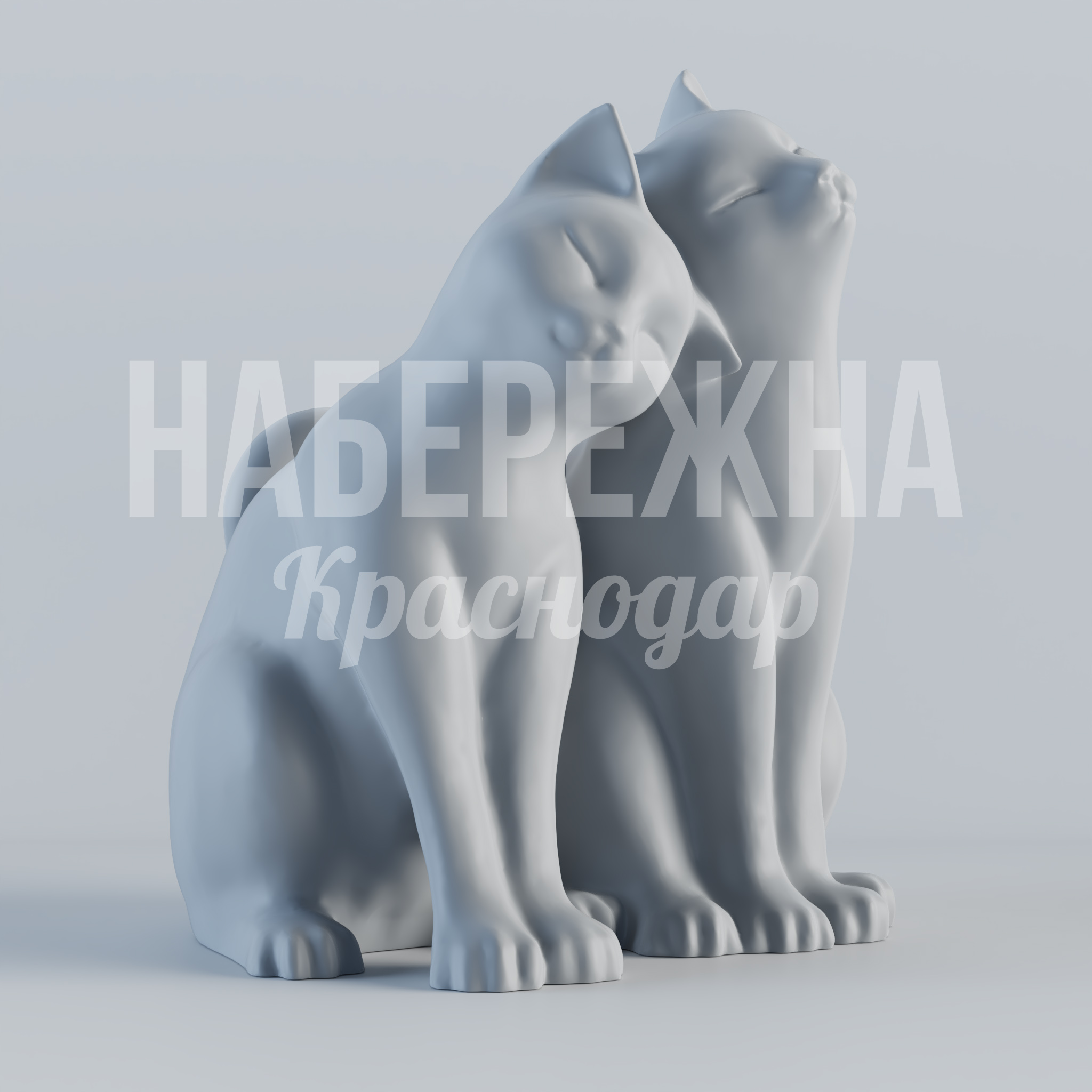Стеклопластиковая фигура Котики Maöne — купить, STF-24.089 | Набережна Стеклопластиковая фигура Котики Maöne 4200x4100x4800 мм. STF-24.089 Скульптура двух котов для парков и общественных пространств. Устойчива к осадкам и морозам. Привлекает посетителей.