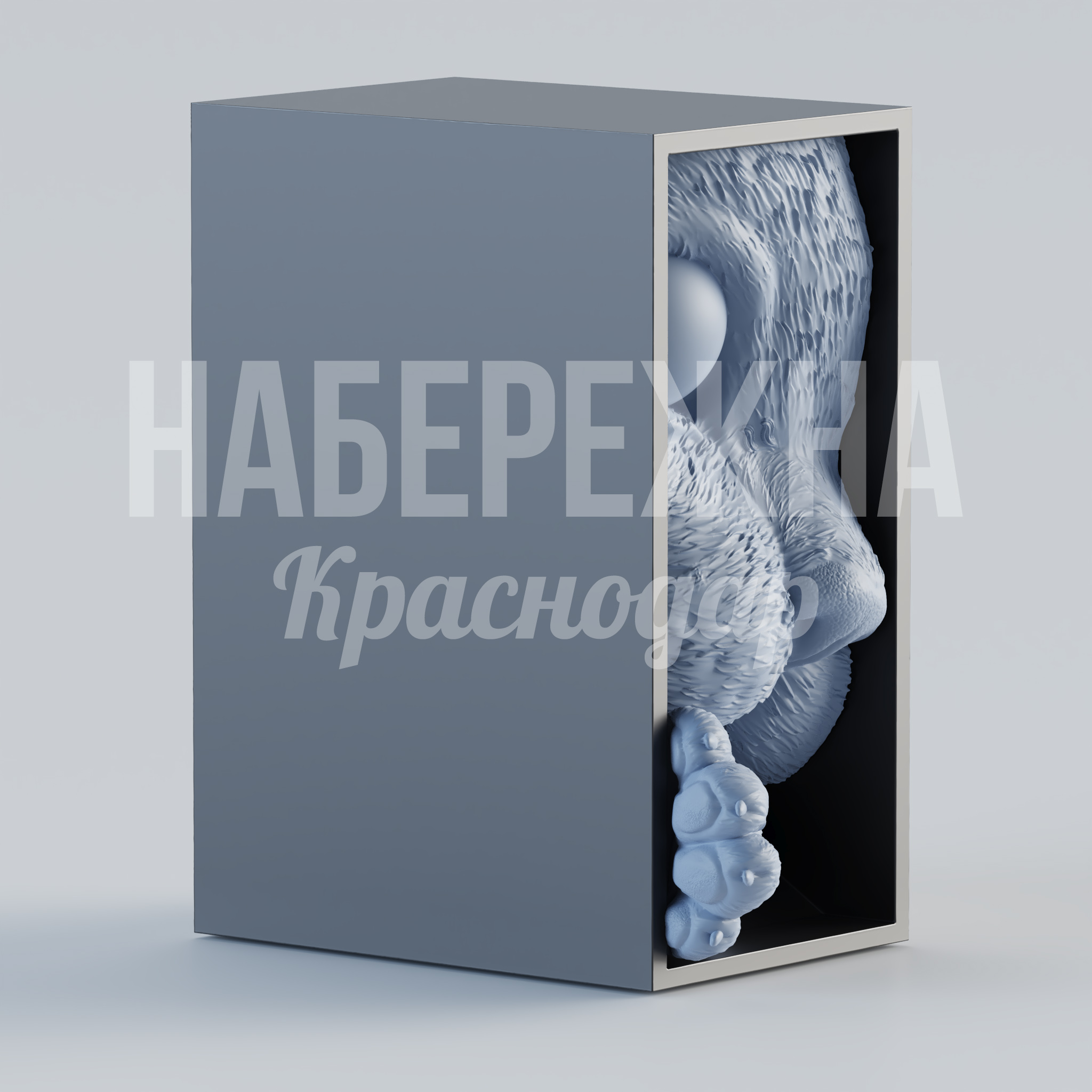 Котик в коробке Refuf - заказать, Персонажи, Металл, МПК
