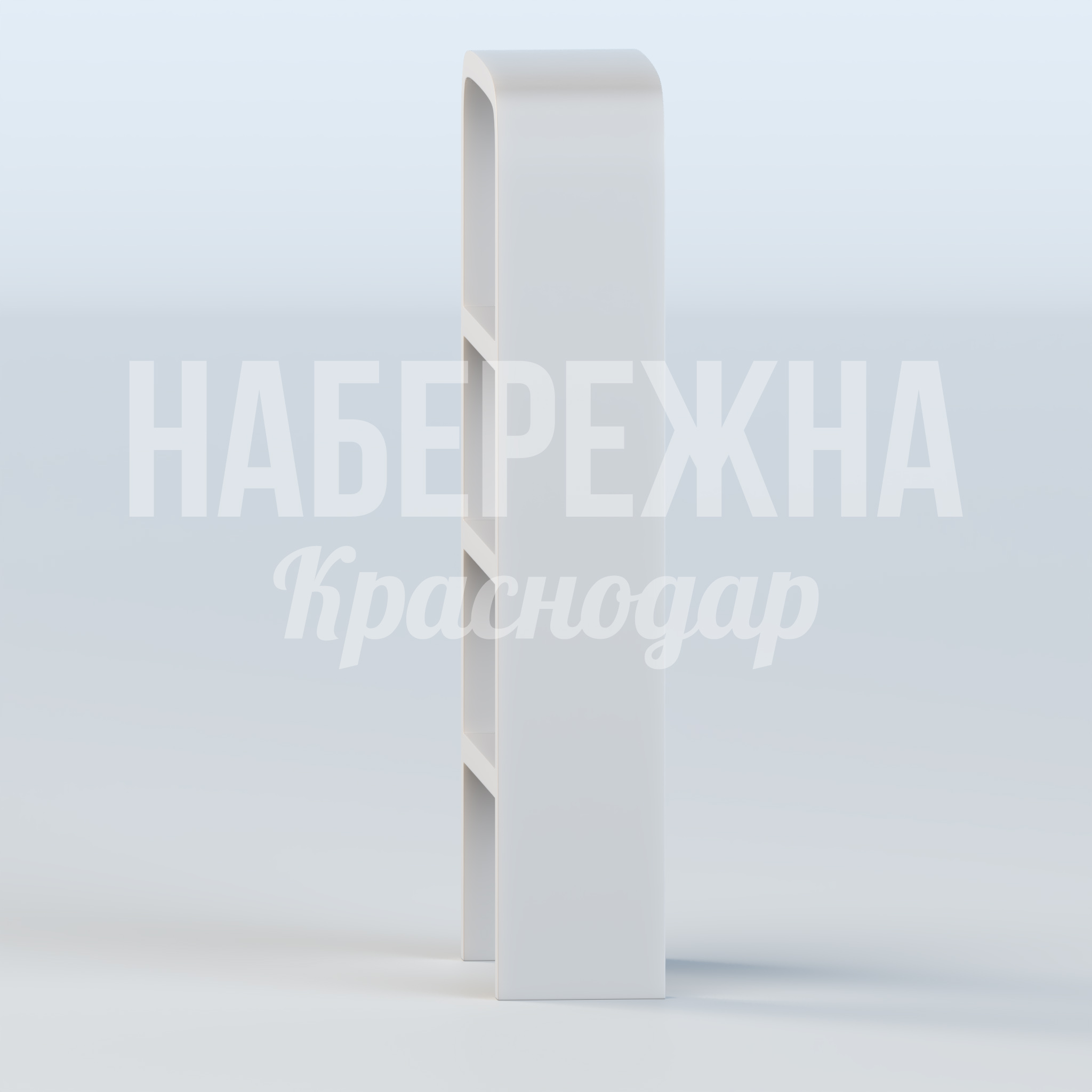 Стеллаж Melti Dipus — купить, STM-22.007 | Набережна Стеллаж Melti Dipus - заказать, Шкафы, Стеклопластик