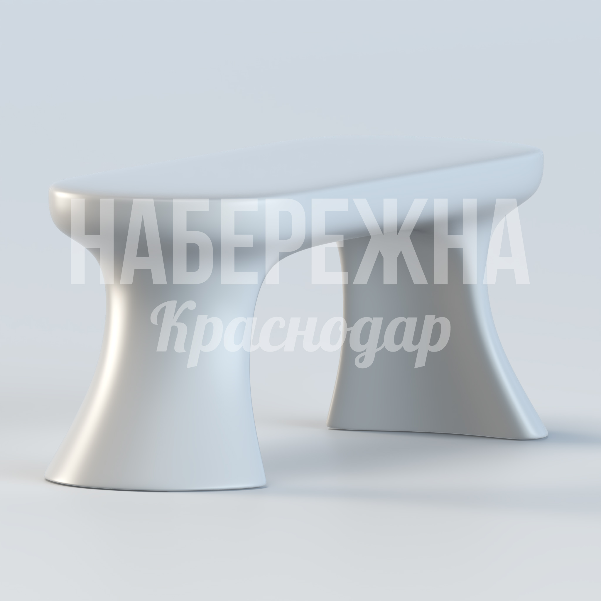 Журнальный стол Melti Luån 430x1200x450 мм. STM-22.010 Журнальный стол из композитного материала с обтекаемой формой, устойчив к влаге и УФ-лучам для улицы.