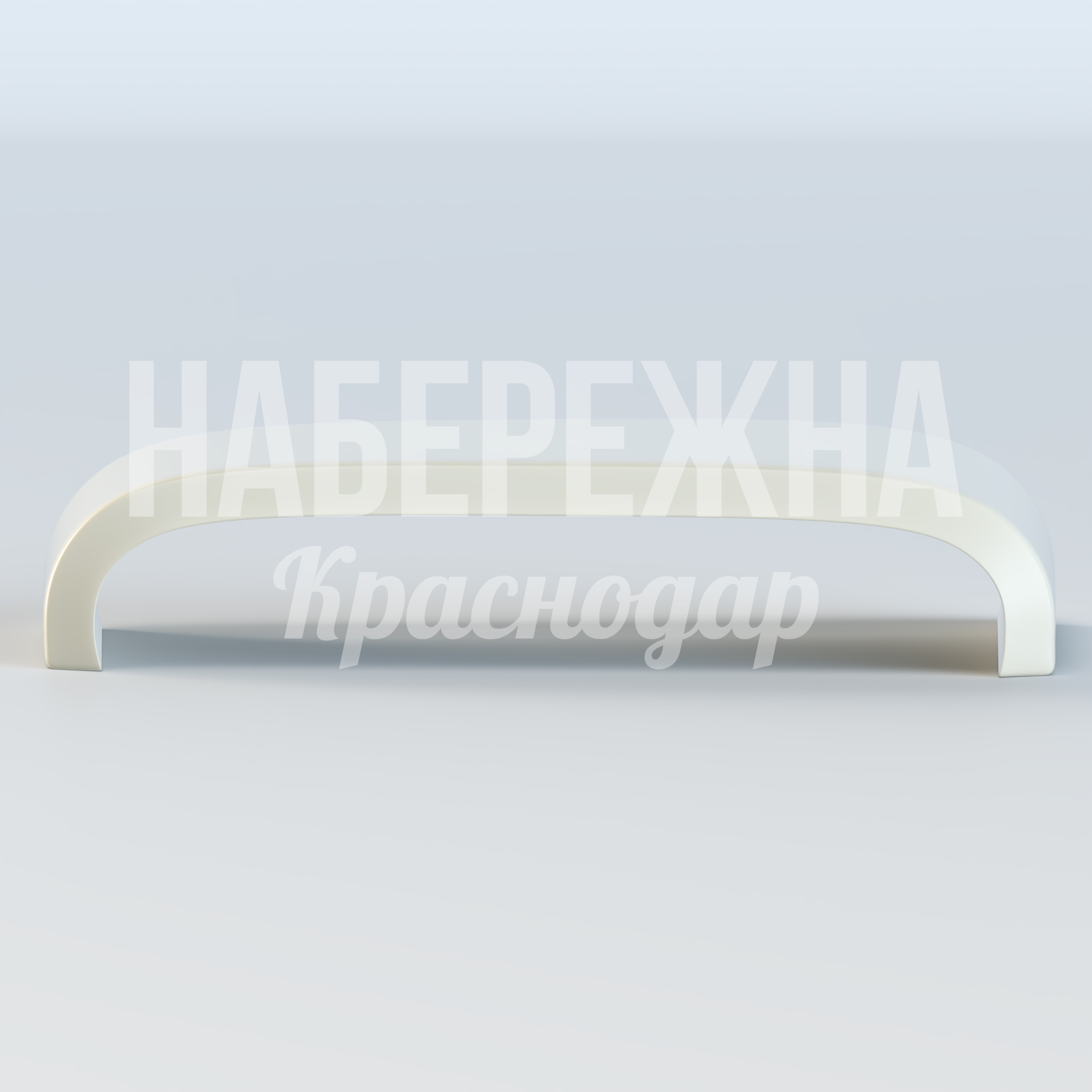 Журнальный стол Melti Yenpo — купить, STM-22.015 | Набережна Журнальный стол Melti Yenpo - купить, 1200x2160x450 мм, Стеклопластик