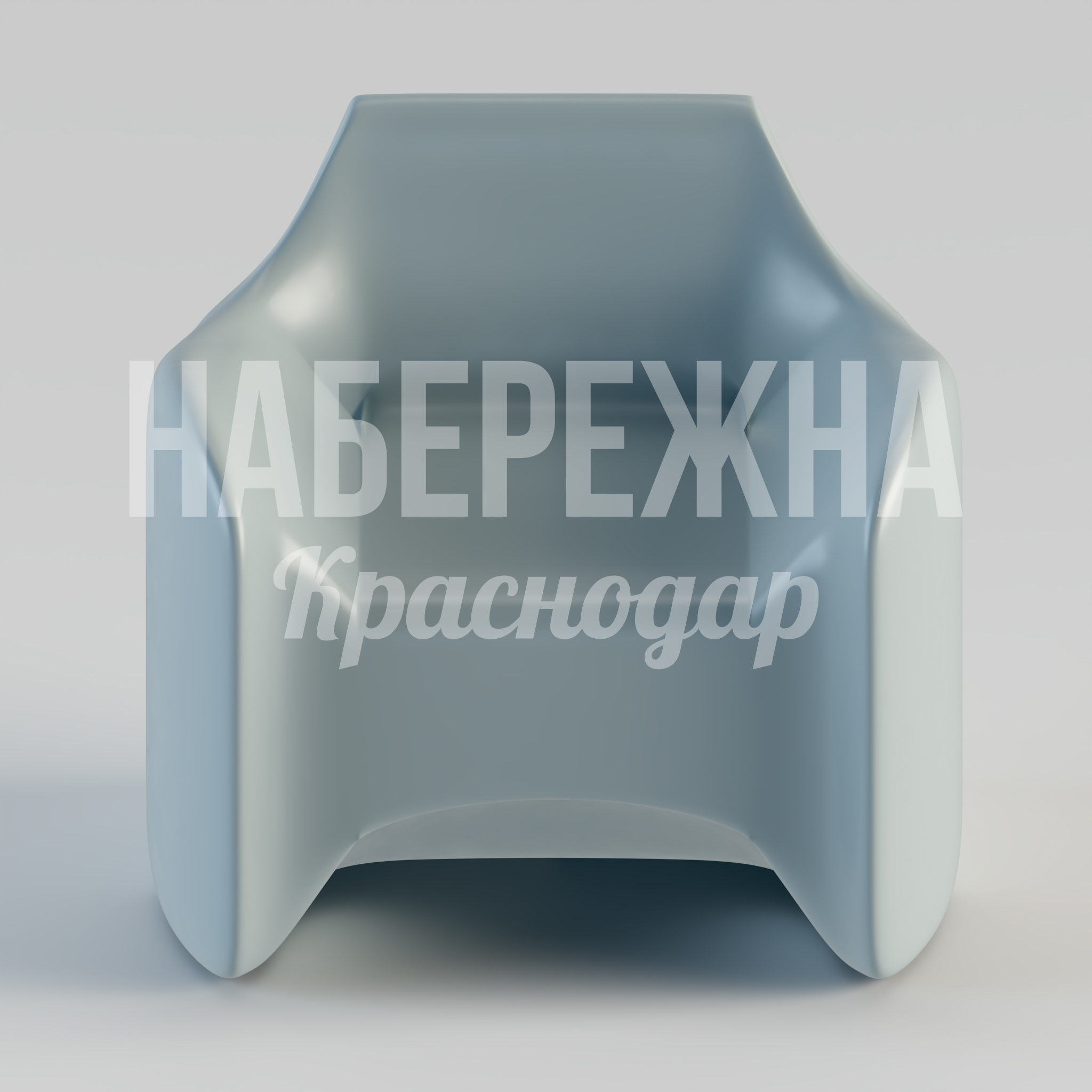 Кресло Luyve — купить, STM-24.002 | Набережна Кресло Luyve - купить, 750x850x750 мм, Стеклопластик