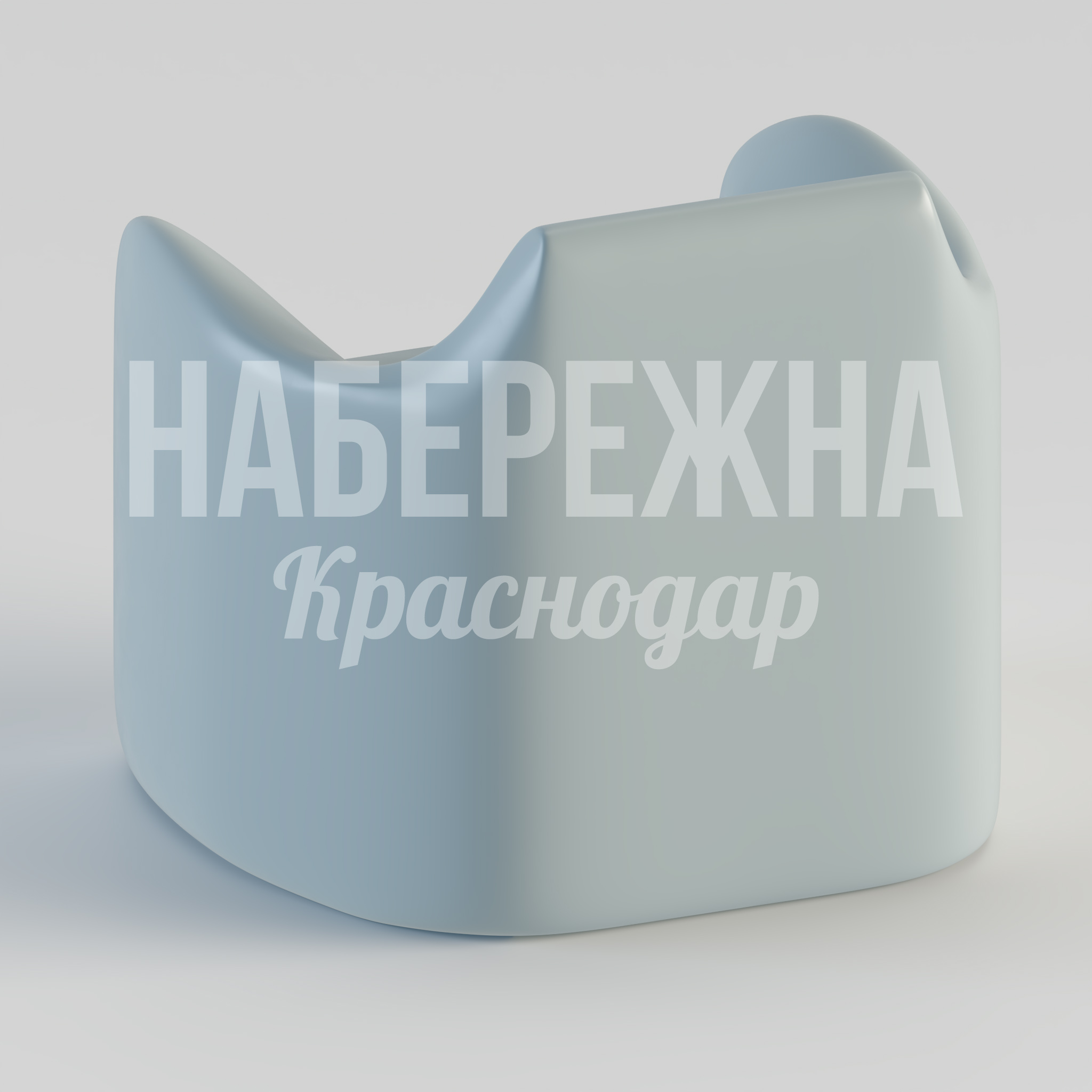 Кресло Luyve — купить, STM-24.002 | Набережна Кресло Luyve - заказать, Кресло, Стеклопластик