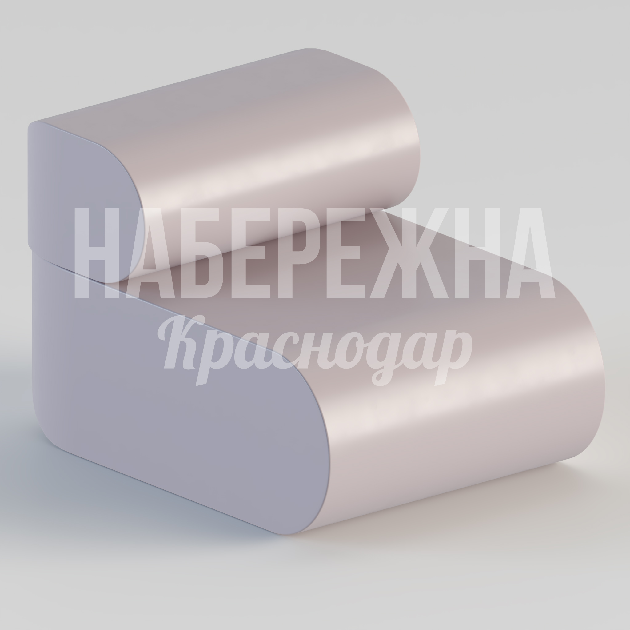 Кресло Ölfoedbe — купить, STM-24.003-1 | Набережна Кресло Ölfoedbe 1100x750x700 мм. STM-24.003-1 Кресло с плавными формами и двухуровневой конструкцией для комфортного отдыха в парках и общественных пространствах.