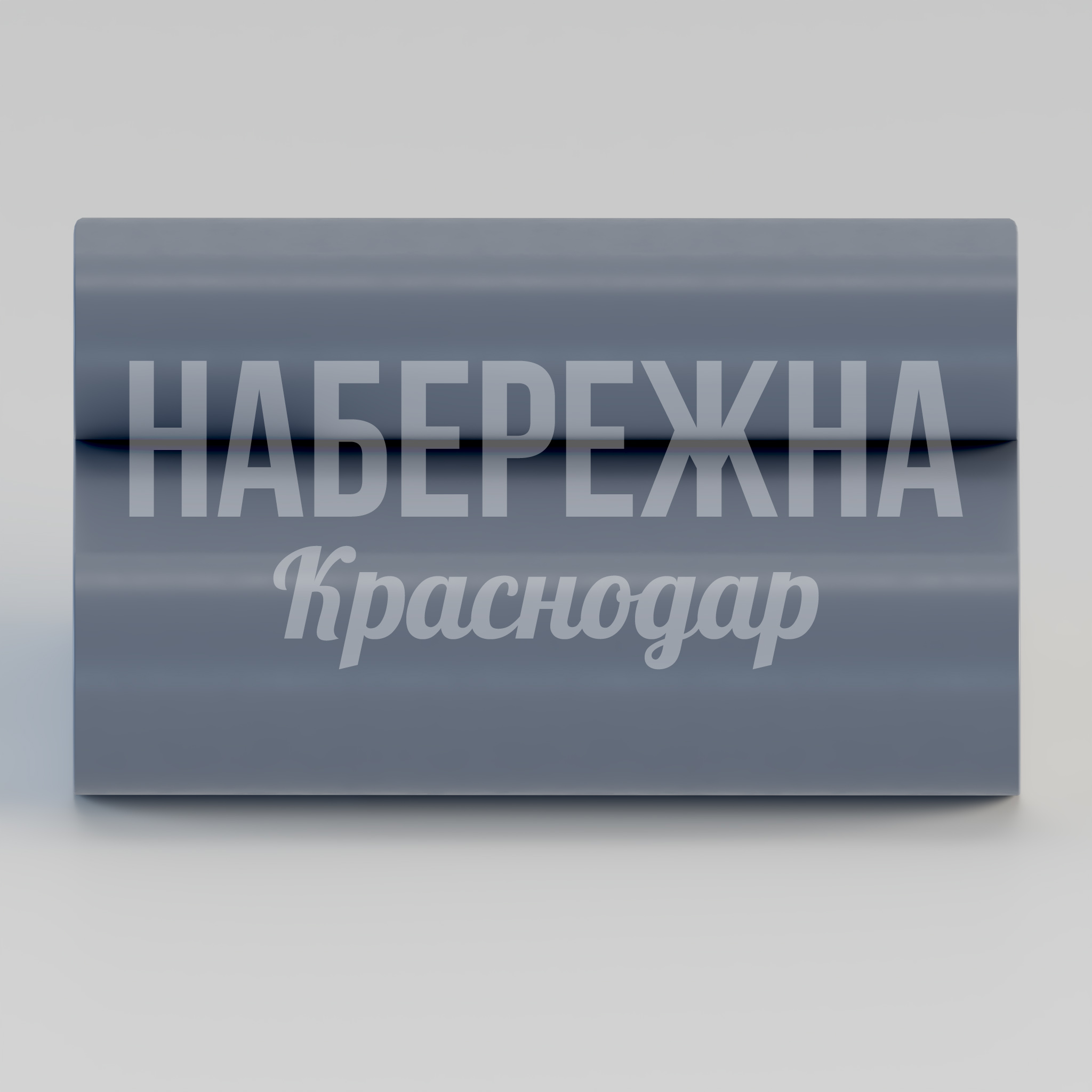 Кресло Febjo — купить, STM-24.003 | Набережна Кресло Febjo - купить, 1100x1500x700 мм, Стеклопластик