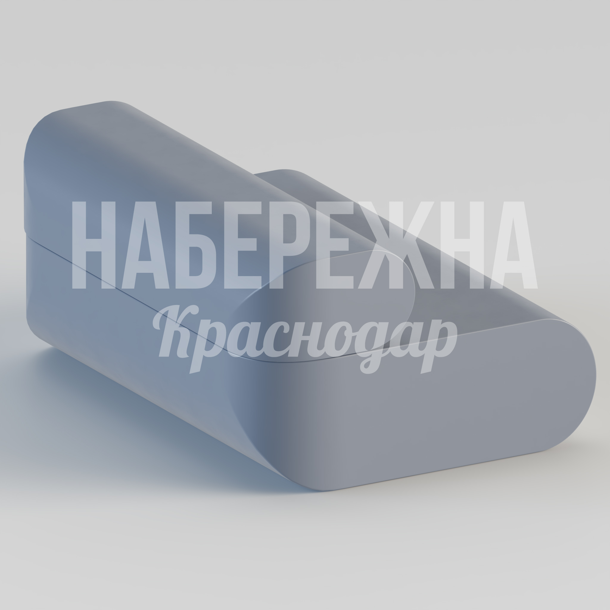 Кресло Febjo — купить, STM-24.003 | Набережна Кресло Febjo - заказать, Кресло, Стеклопластик