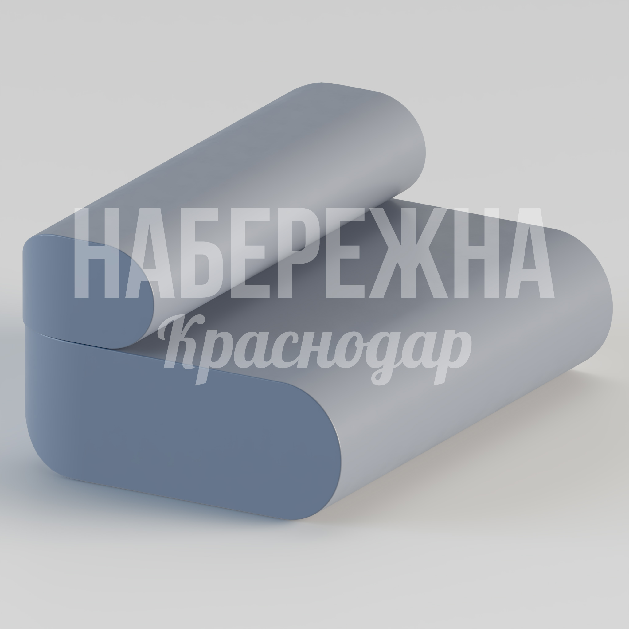 Кресло Febjo — купить, STM-24.003 | Набережна Кресло Febjo 1100x1500x700 мм. STM-24.003 Кресло из стеклопластика для парков и общественных пространств. Не выгорает, выдерживает любую погоду круглый год.