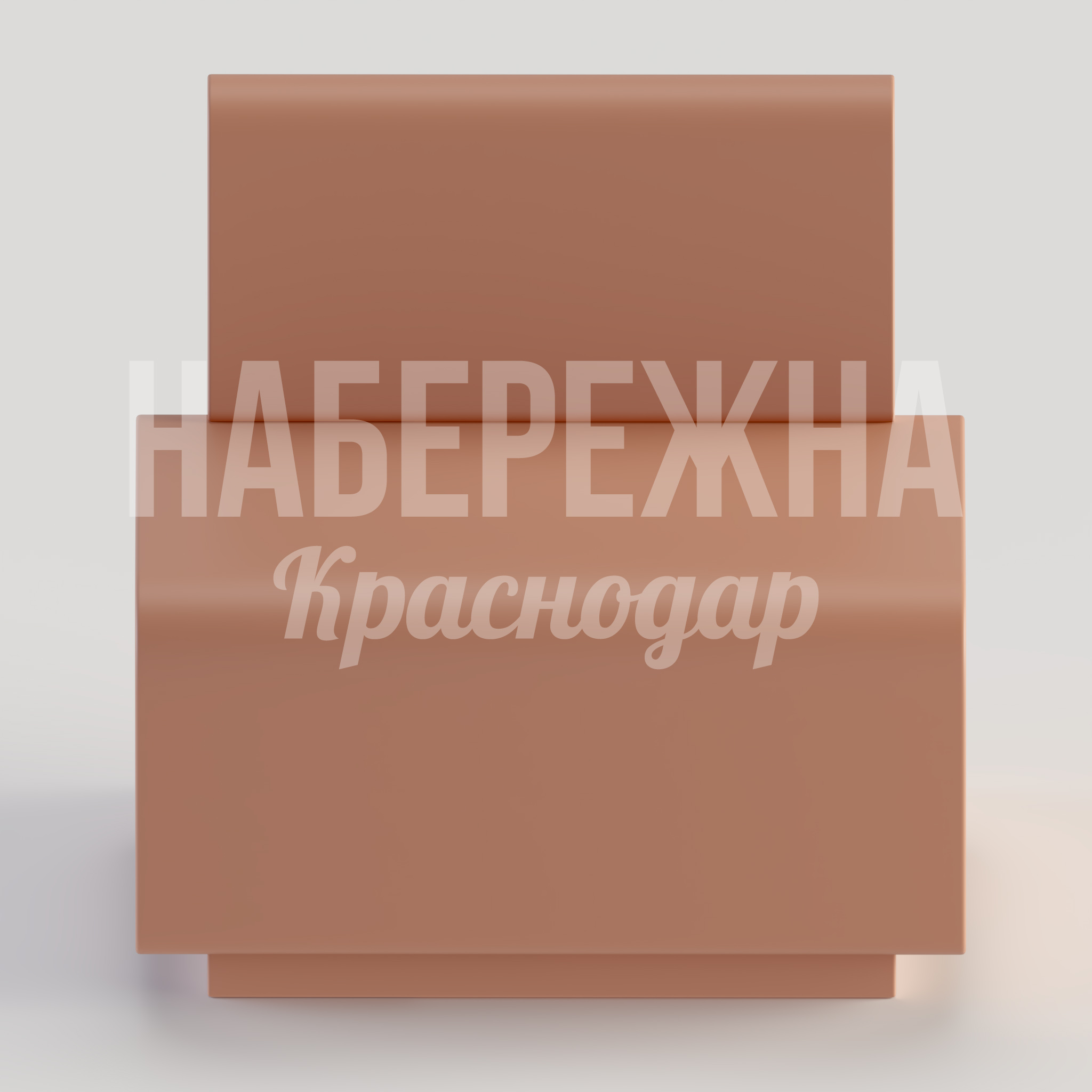 Сиденье Opgivtoh — купить, STM-24.004-2 | Набережна Сиденье Opgivtoh - купить, 700x760x700 мм, Стеклопластик