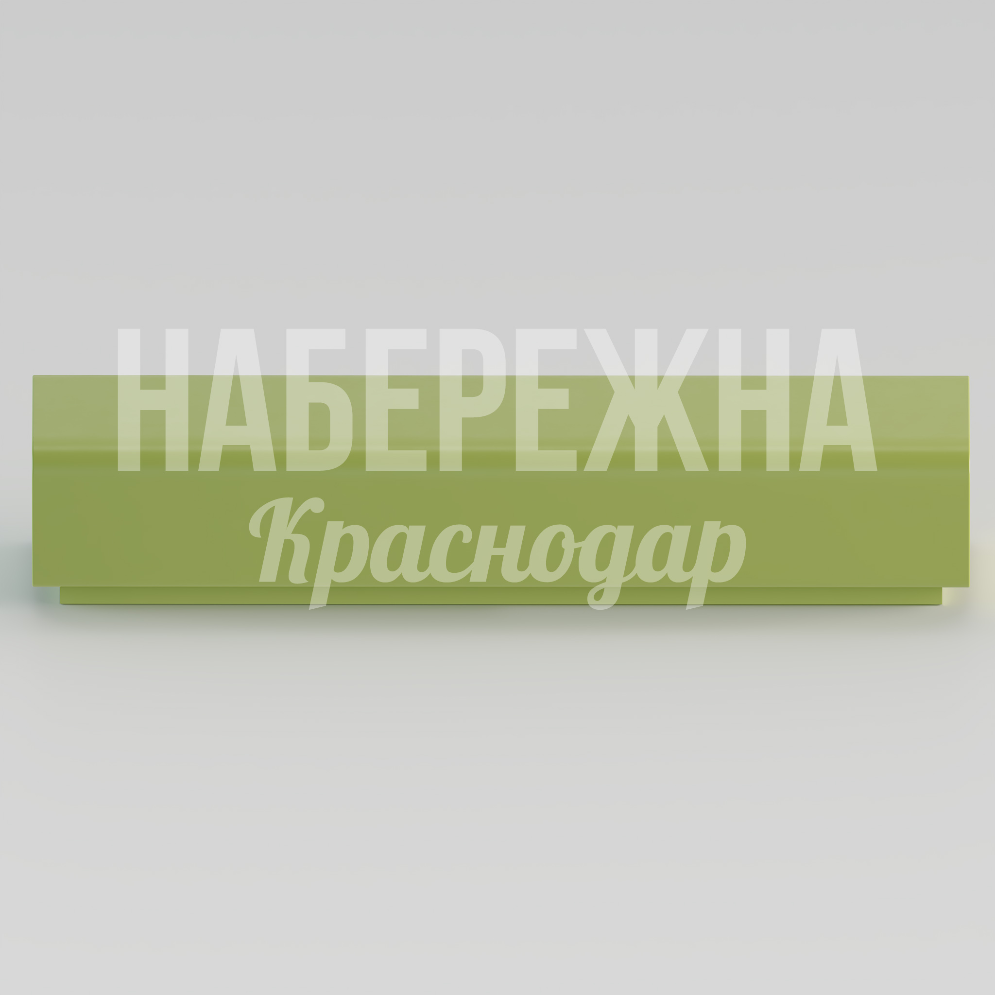 Кушетка Omtu - купить, 800x2200x700 мм, МПК