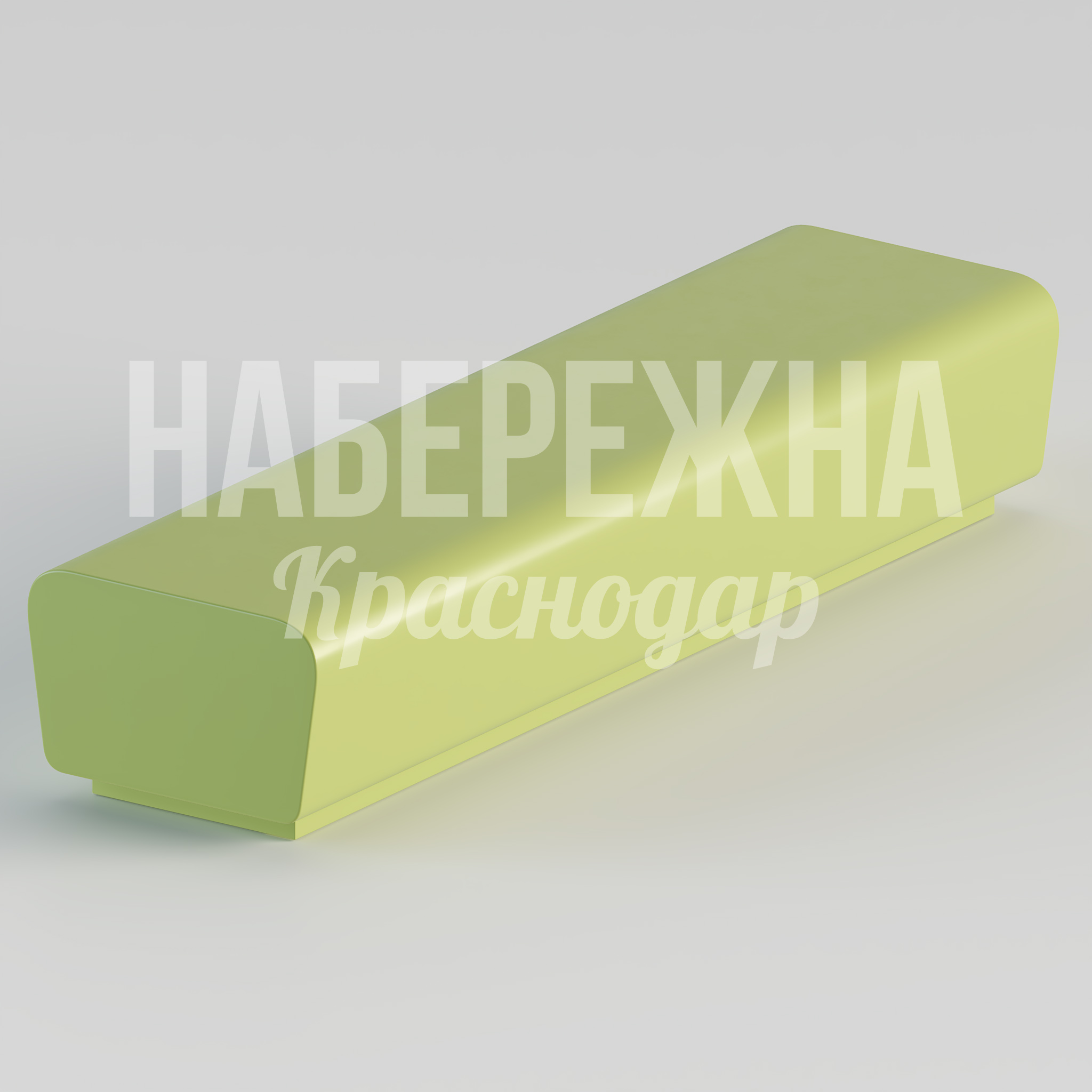 Кушетка Omtu — купить, STM-24.004 | Набережна Кушетка Omtu 800x2200x700 мм. STM-24.004 Кушетка с обтекаемой формой и мягким сиденьем. Выдерживает высокие нагрузки, подходит для парков и зон отдыха.