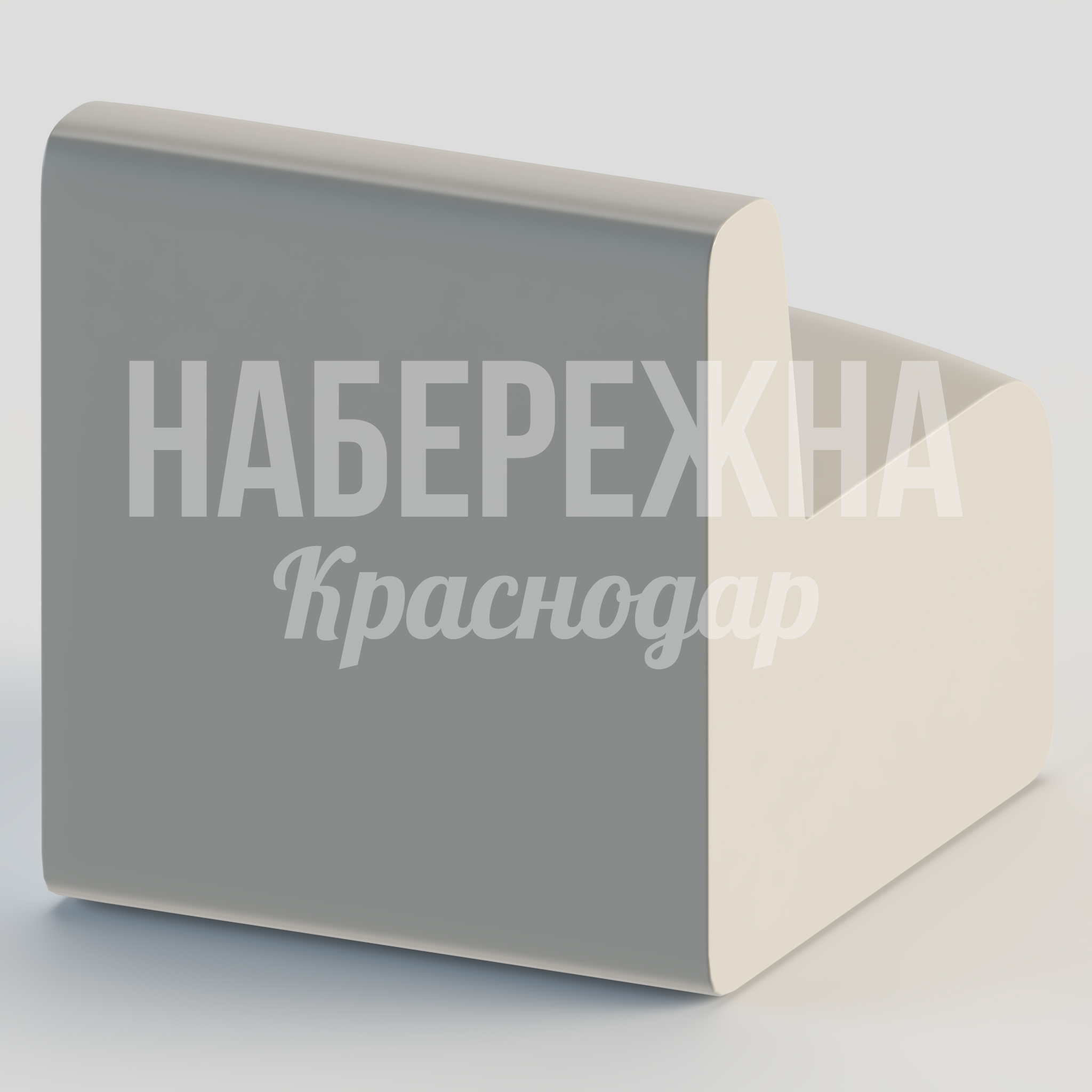 Кресло Ekco — купить, STM-24.005-1 | Набережна Кресло Ekco - заказать, Кресло, Стеклопластик