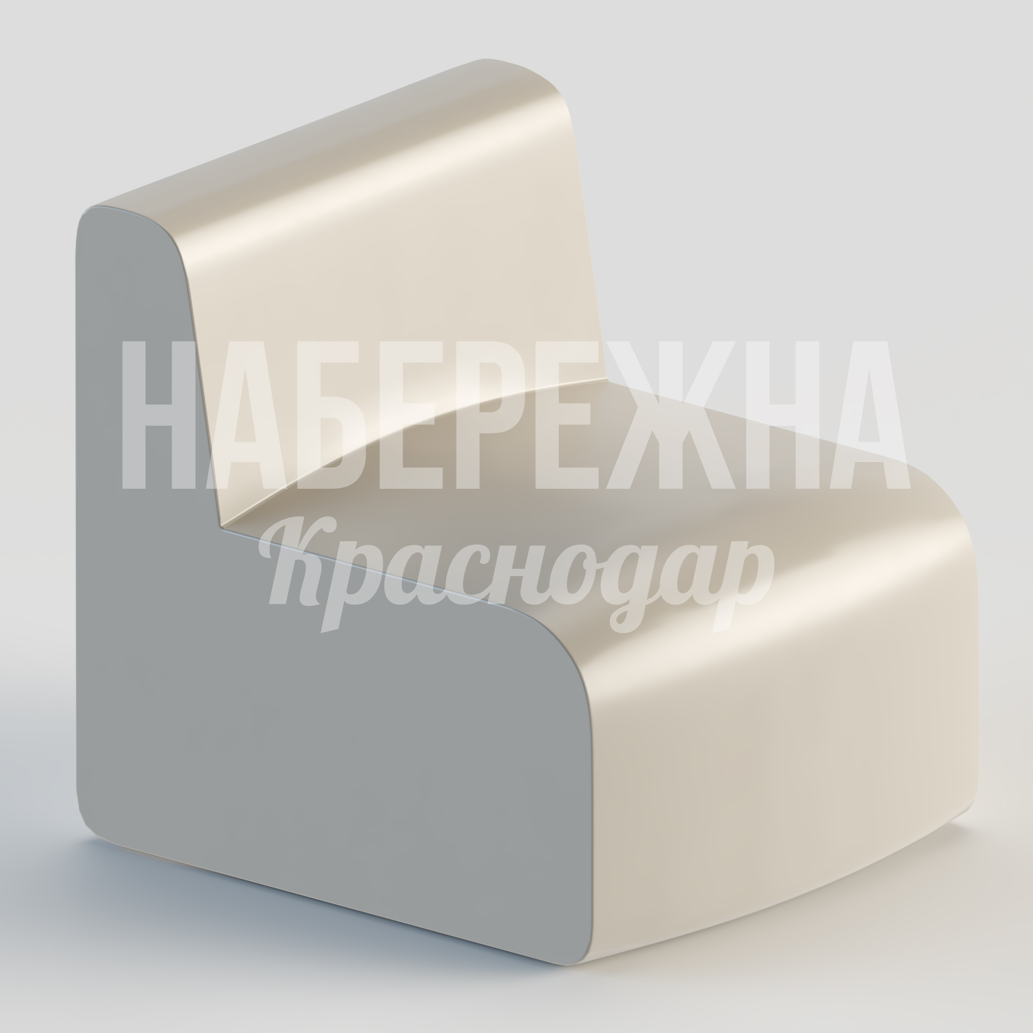 Кресло Ekco — купить, STM-24.005-1 | Набережна Кресло Ekco 760x650x720 мм. STM-24.005-1 Кресло из композита с обтекаемой формой. Легкое, влагостойкое, выдерживает нагрузку до 150 кг в любых условиях.