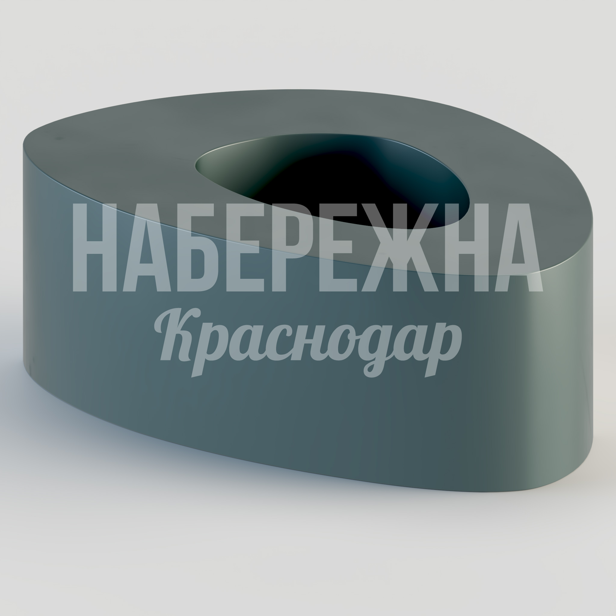 Кушетка Vaab — купить, STM-24.006 | Набережна Кушетка Vaab 430x300x250 мм. STM-24.006 Кушетка из мелкозернистого бетона для зон отдыха. Цельная конструкция с овальным отверстием. Устойчива к нагрузкам.