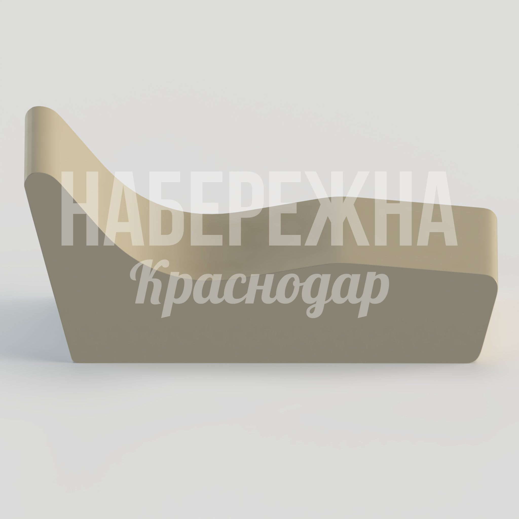 Шезлонг Ipfo — купить, STM-24.007 | Набережна Шезлонг Ipfo - купить, 1700x750x720 мм, МПК