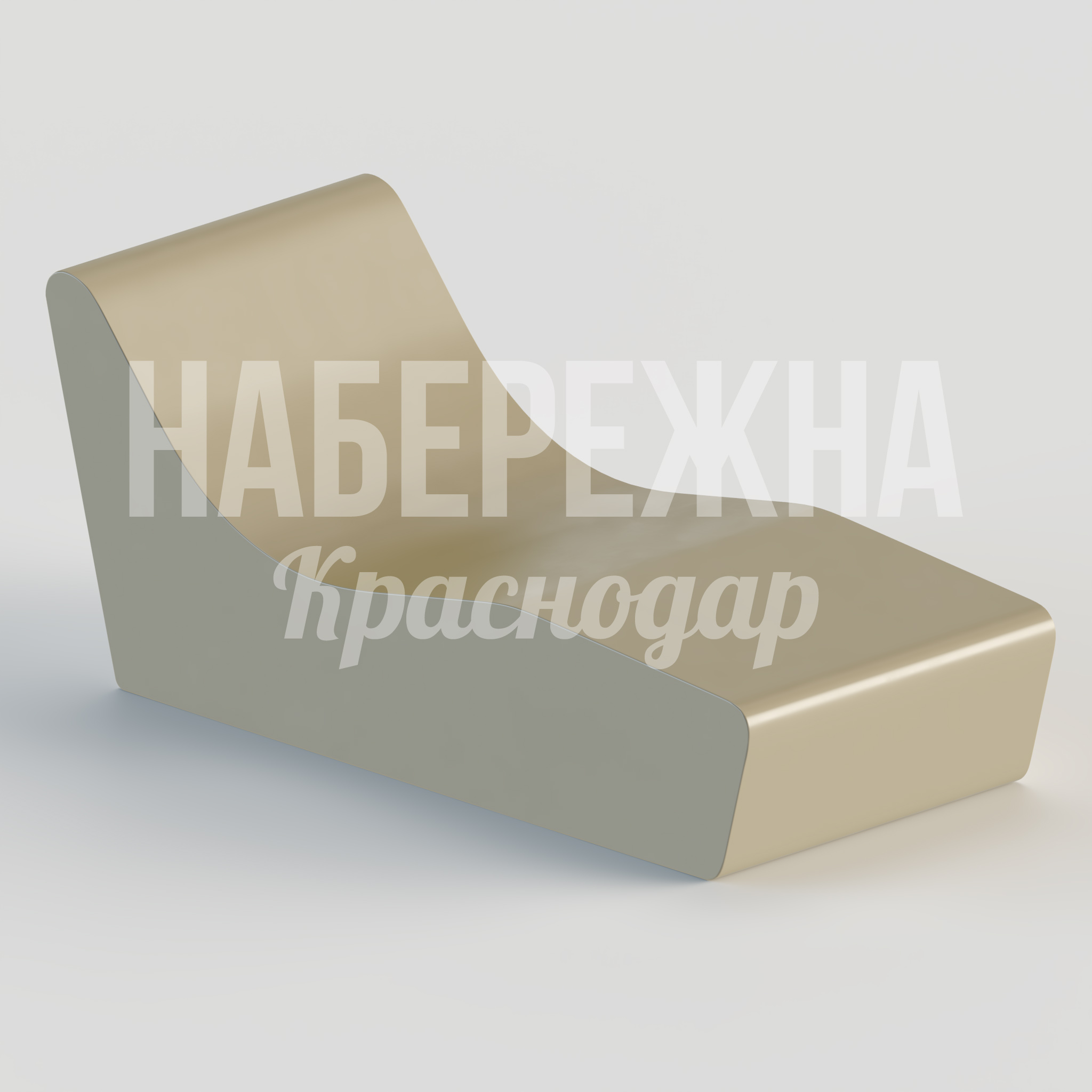Шезлонг Ipfo 1700x750x720 мм. STM-24.007 Шезлонг с эргономичной спинкой из мелкодисперсного композита. Устойчив к влаге и ультрафиолету для парков.
