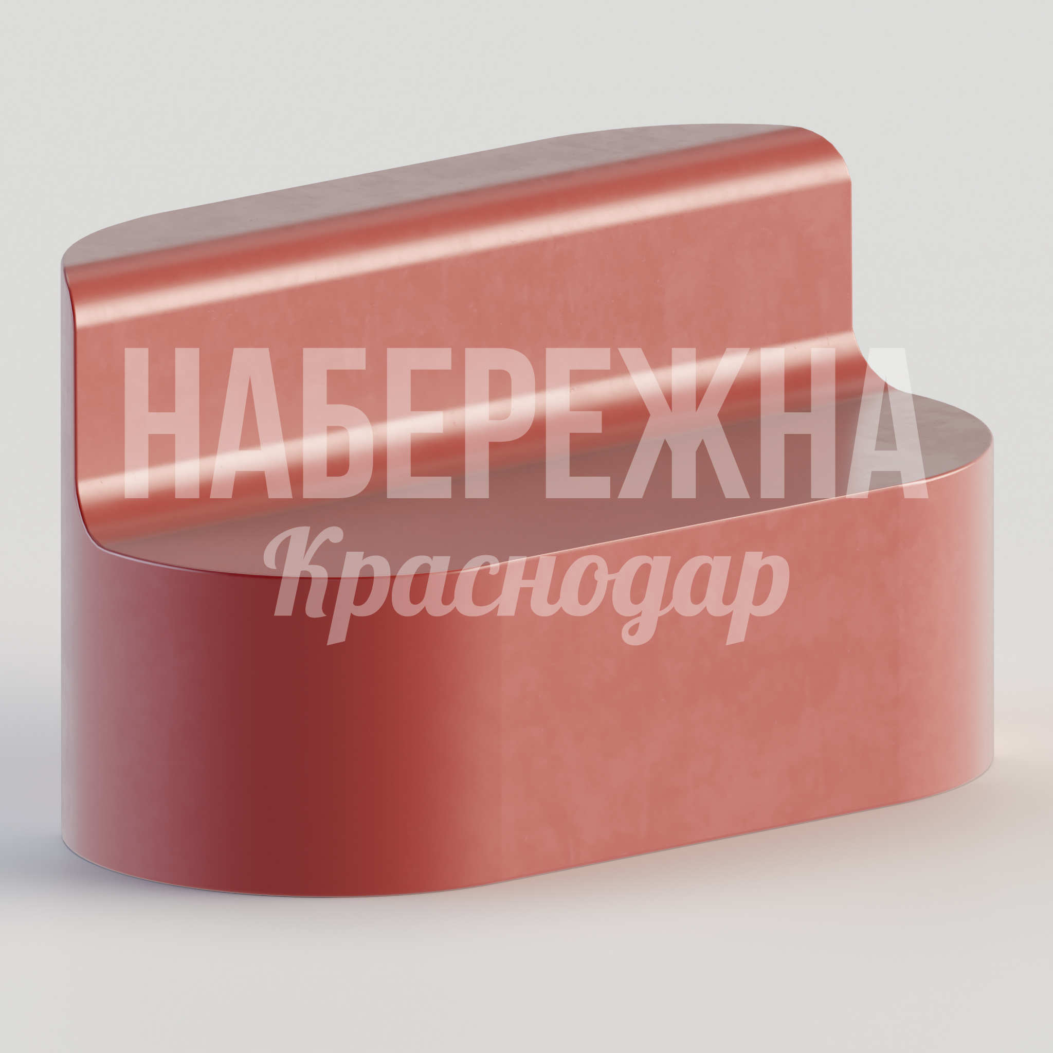 Диван Apkui — купить, STM-24.012-1 | Набережна Диван Apkui 700x1400x700 мм. STM-24.012-1 Диван с цельнометаллическим каркасом и порошковым покрытием. Вмещает 2-3 человека, устойчив к осадкам.