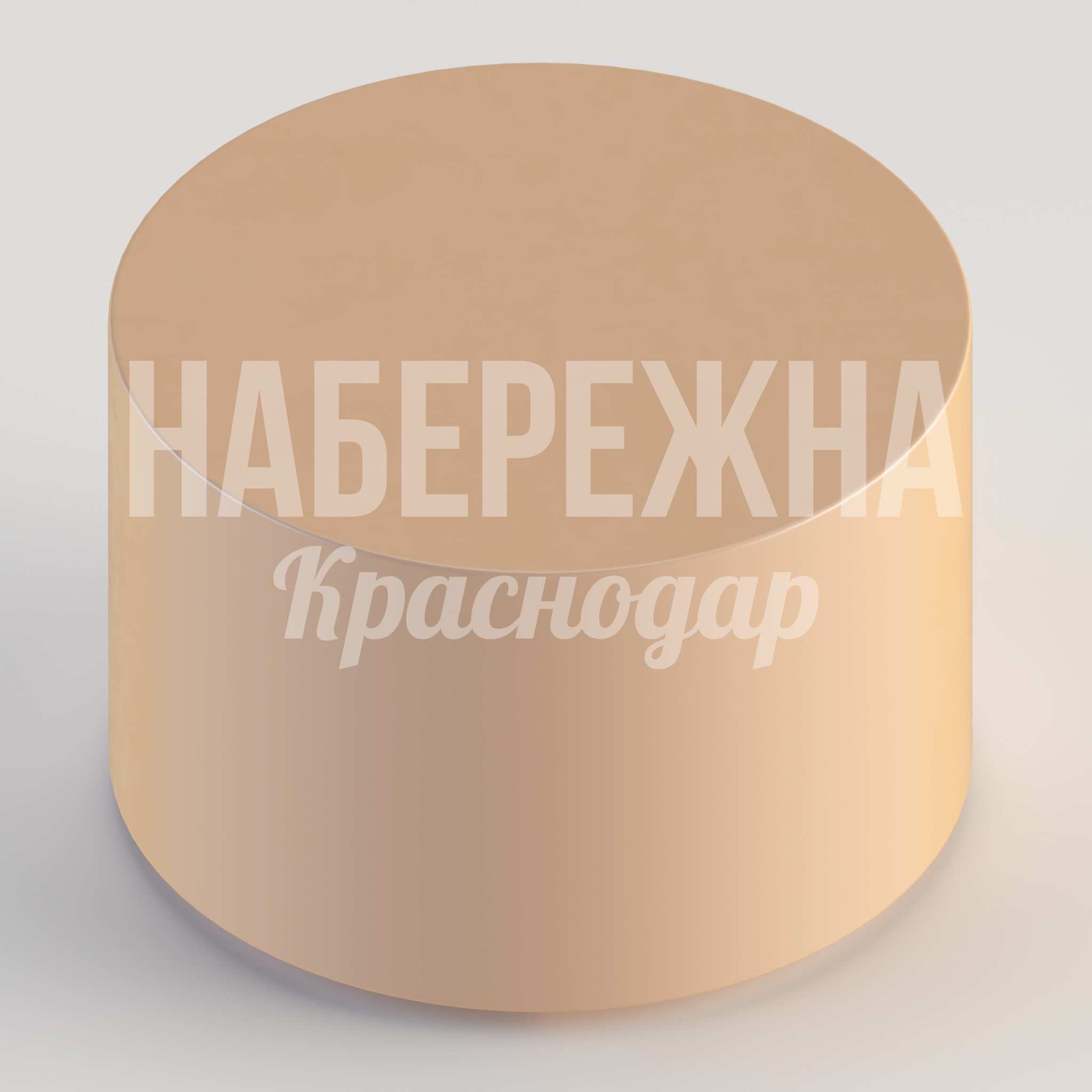 Пуф Euptag — купить, STM-24.012-2 | Набережна Пуф Euptag - заказать, Табуреты, Бетон