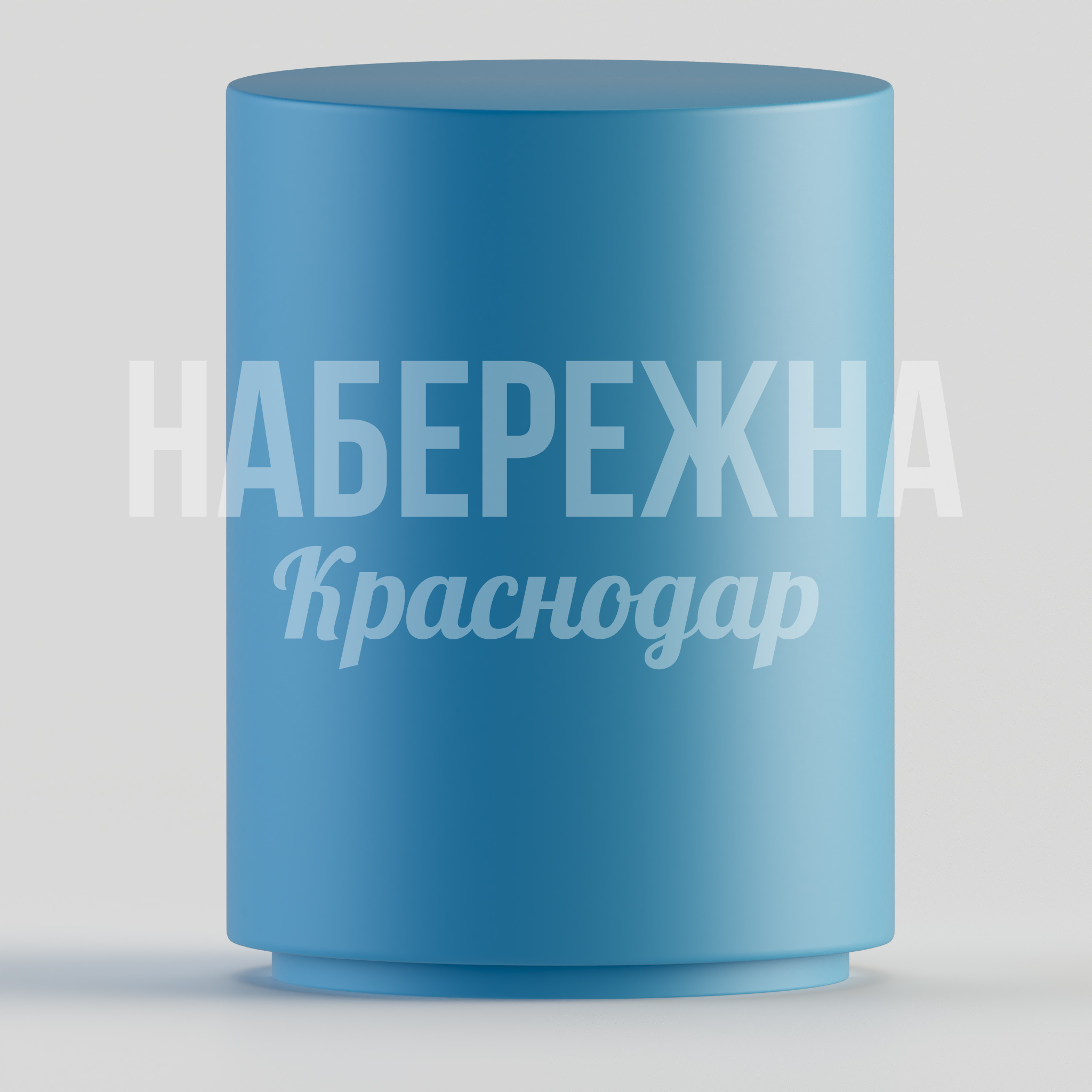 Пуф Ercidpå — купить, STM-24.012 | Набережна Пуф Ercidpå - купить, 700x700x700 мм, МПК