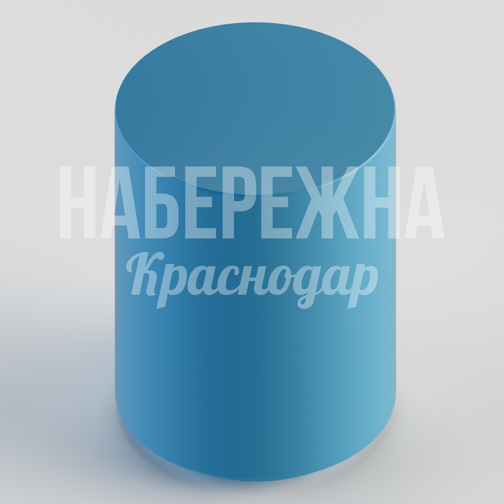 Пуф Ercidpå — купить, STM-24.012 | Набережна Пуф Ercidpå - заказать, Табуреты, МПК
