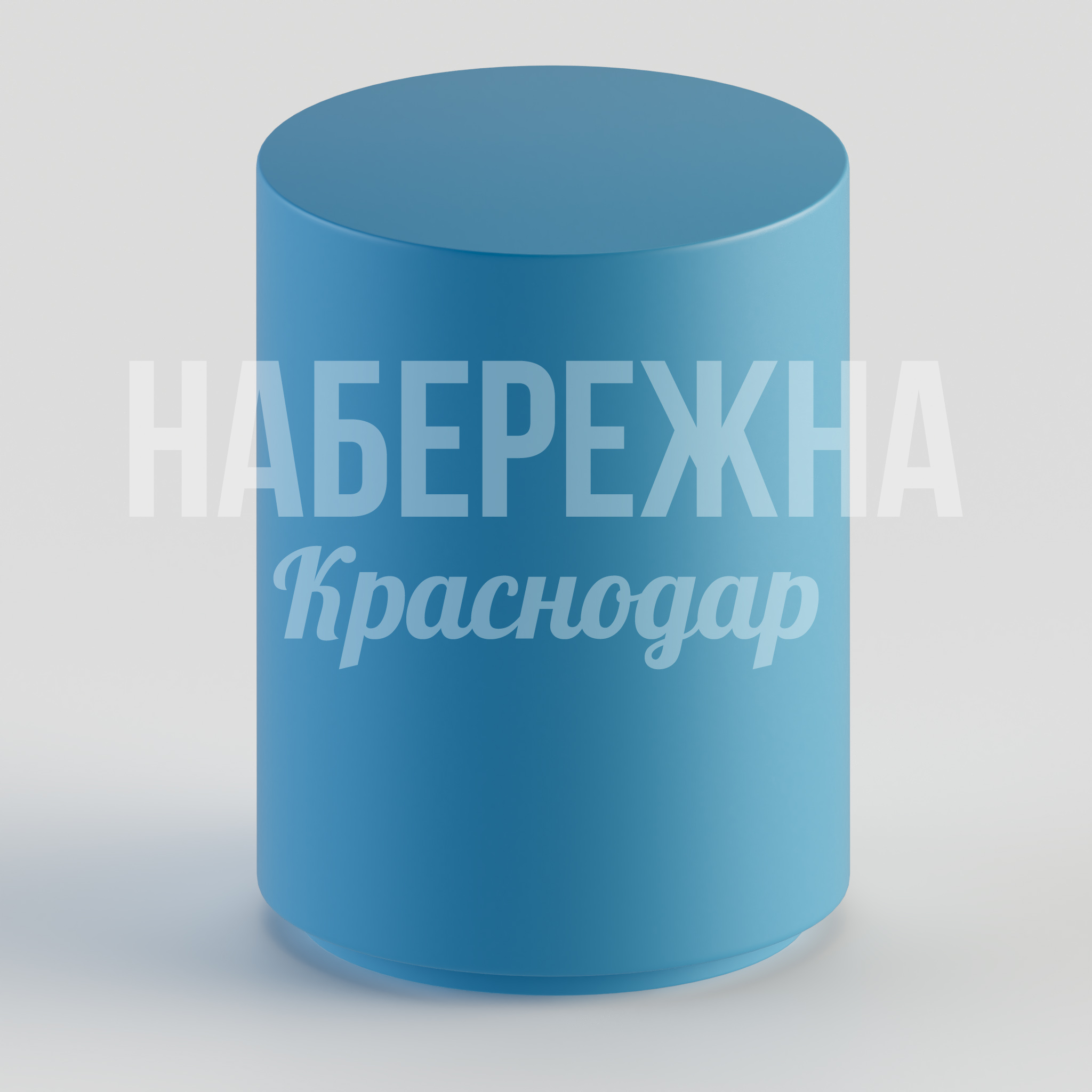 Пуф Ercidpå — купить, STM-24.012 | Набережна Пуф Ercidpå 700x700x700 мм. STM-24.012 Пуф с мягким сиденьем для зон ожидания и общественных пространств. Выдерживает интенсивную эксплуатацию.