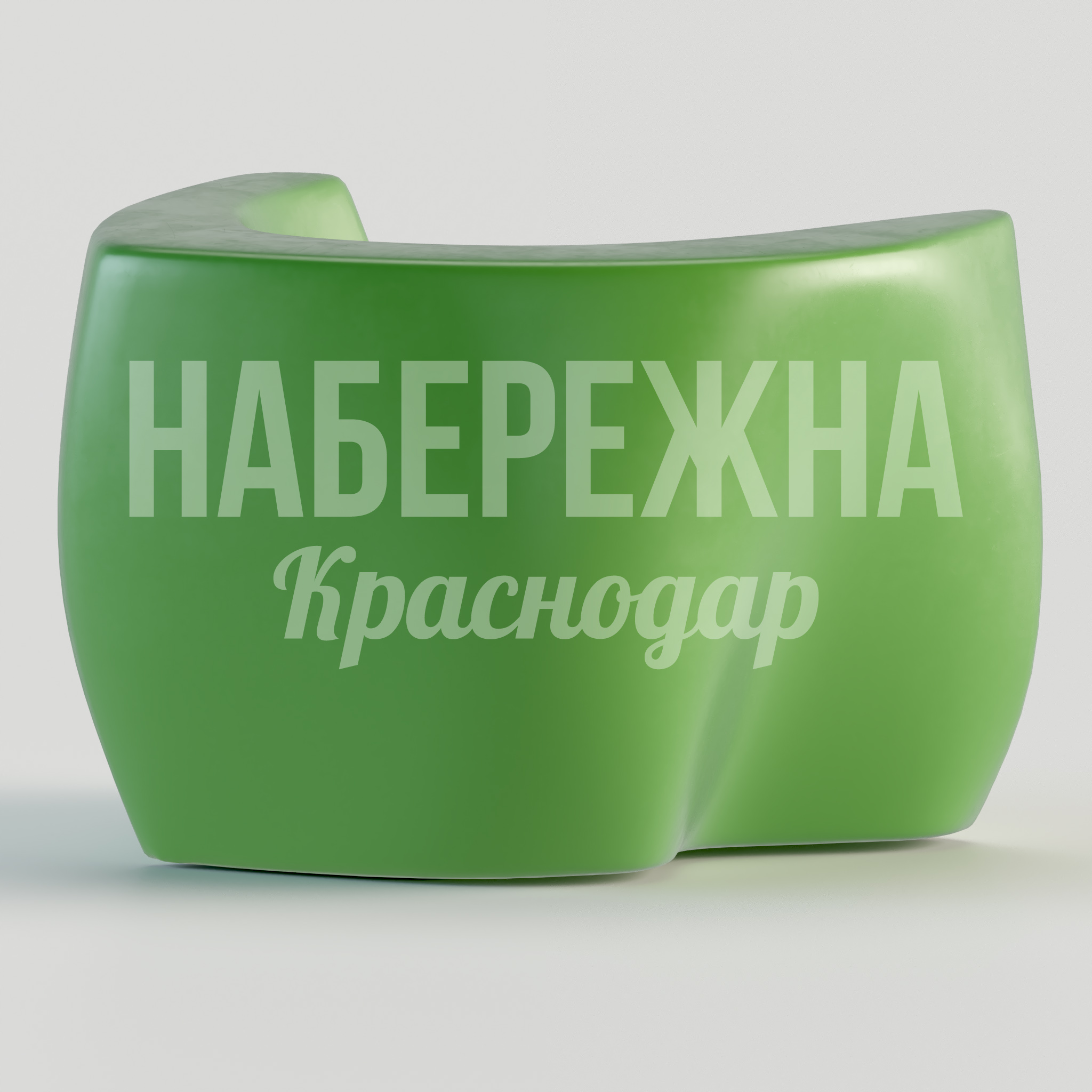 Кресло Endu — купить, STM-24.015 | Набережна Кресло Endu - заказать, Кресло, Стеклопластик