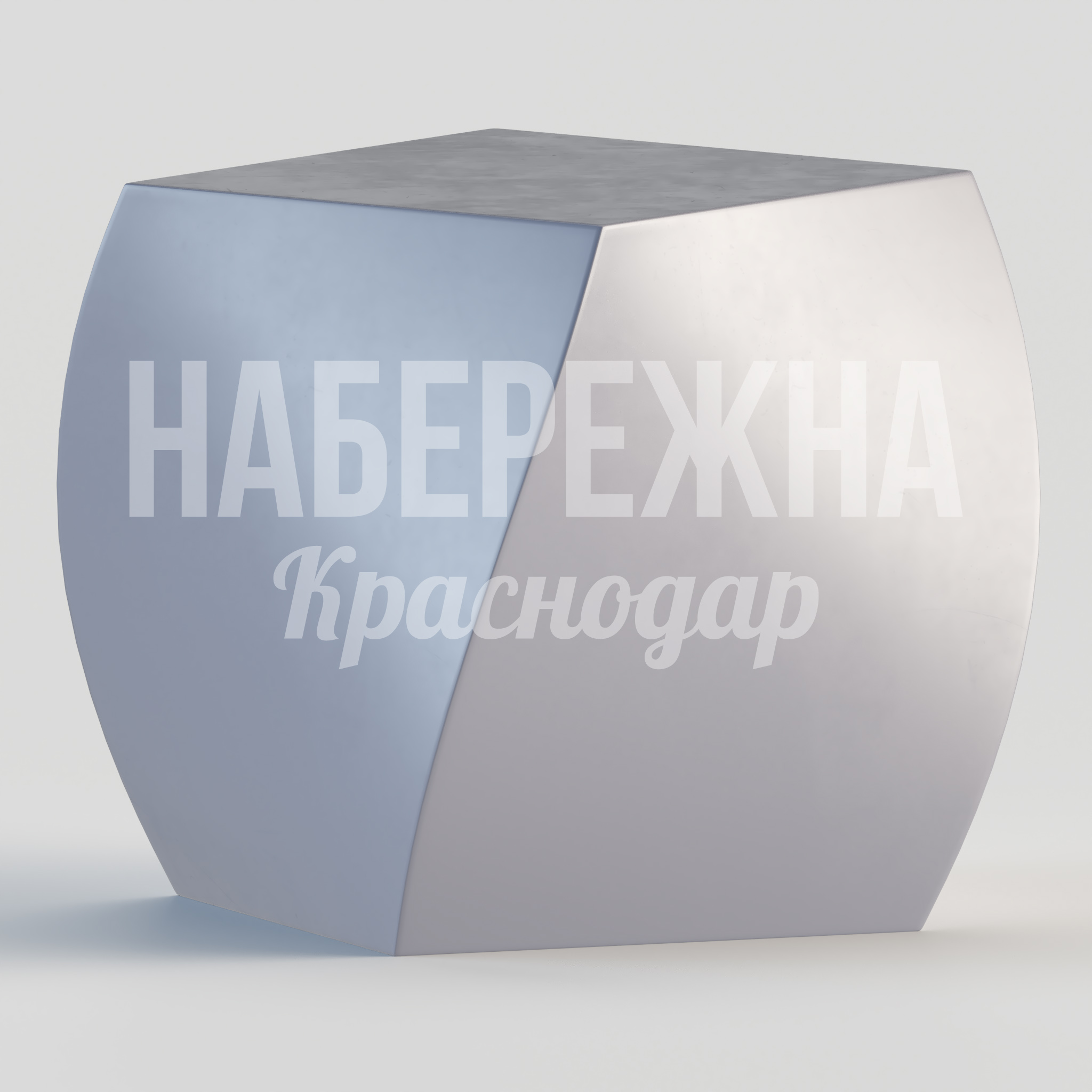 Пуф Uhfe — купить, STM-24.016 | Набережна Пуф Uhfe - заказать, Табуреты, Бетон