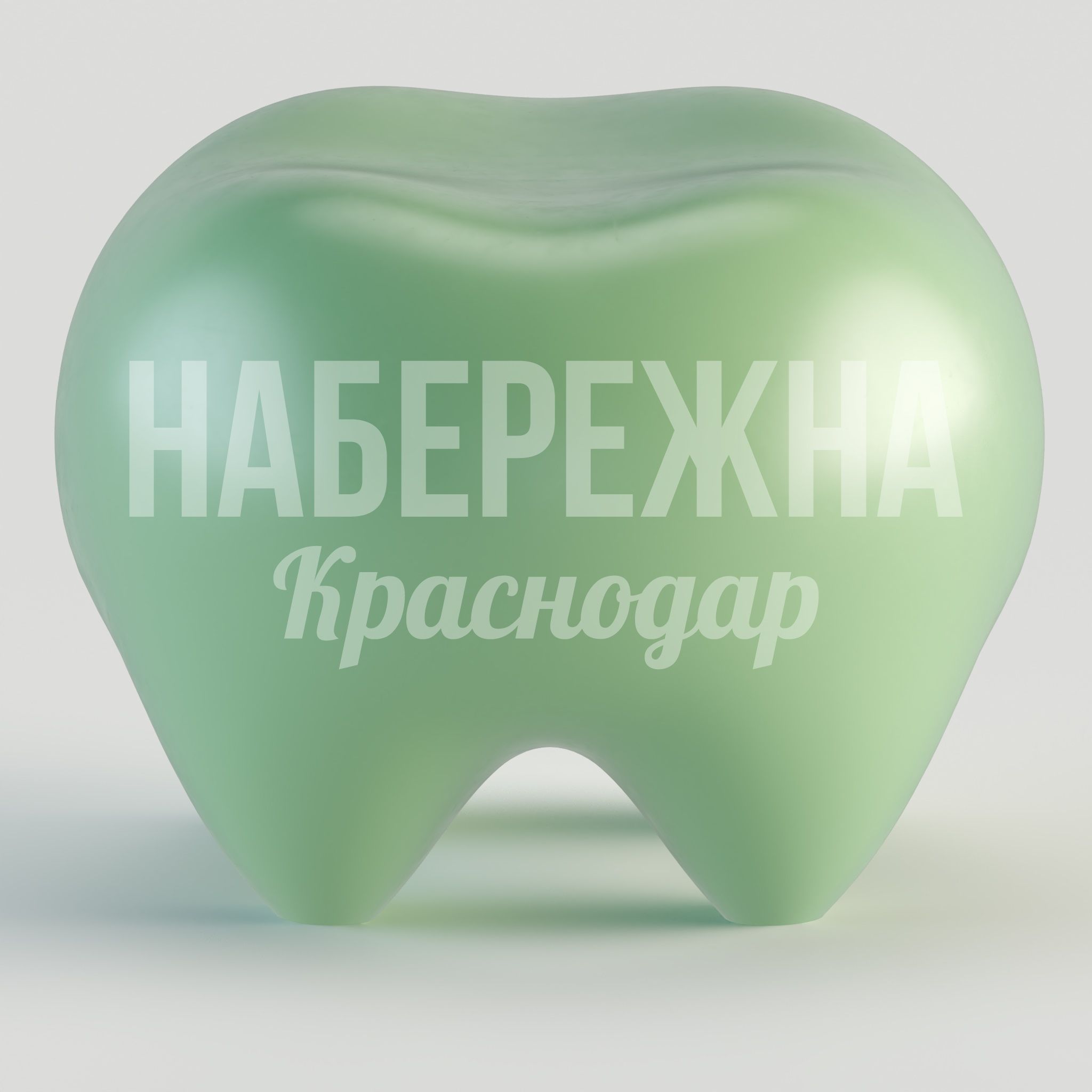 Стул Tooht — купить, STM-24.021 | Набережна Стул Tooht - купить, 620x620x460 мм, МПК