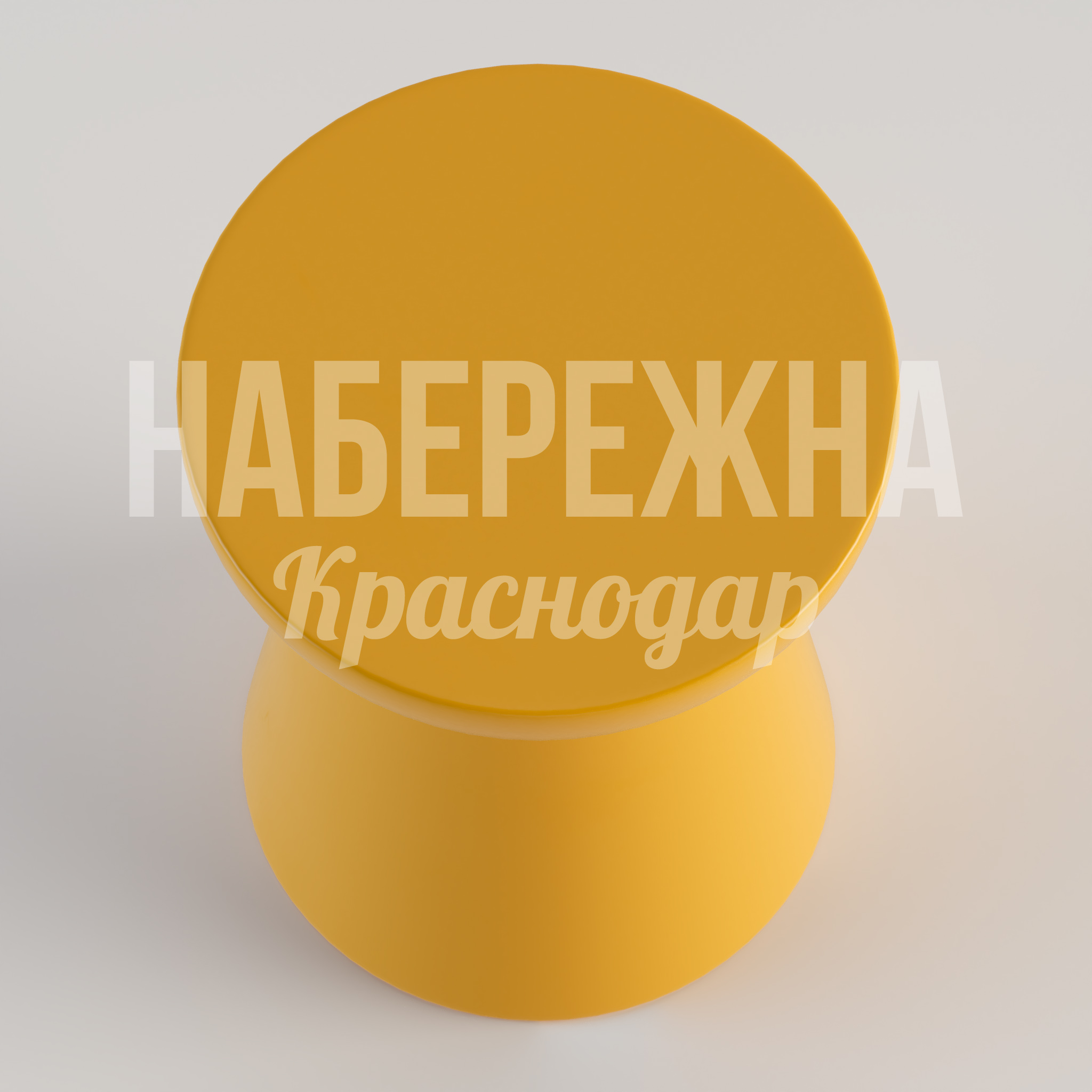 Стул Lurjo — купить, STM-24.029-1 | Набережна Стул Lurjo - заказать, Стулья, Стеклопластик