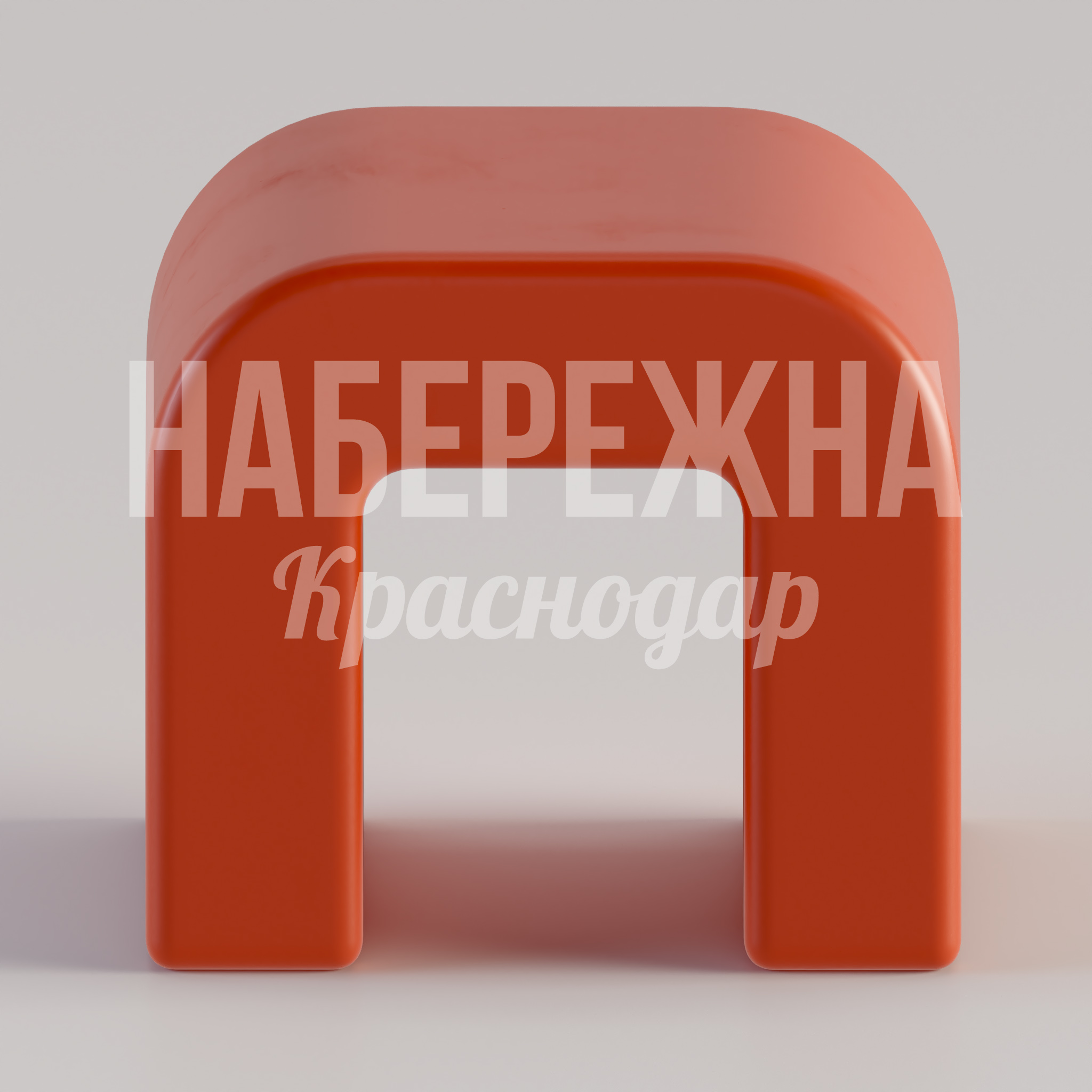 Табурет Eceipke - купить, 400x450x400 мм, Стеклопластик
