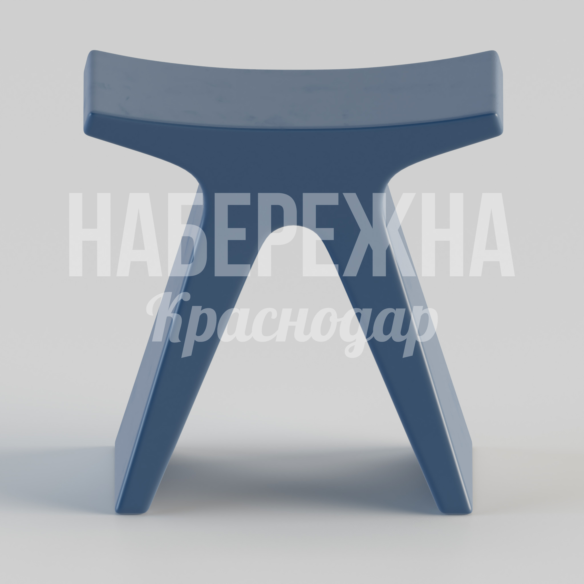 Табурет Unbö — купить, STM-24.032 | Набережна Табурет Unbö - купить, 440x440x440 мм, МПК