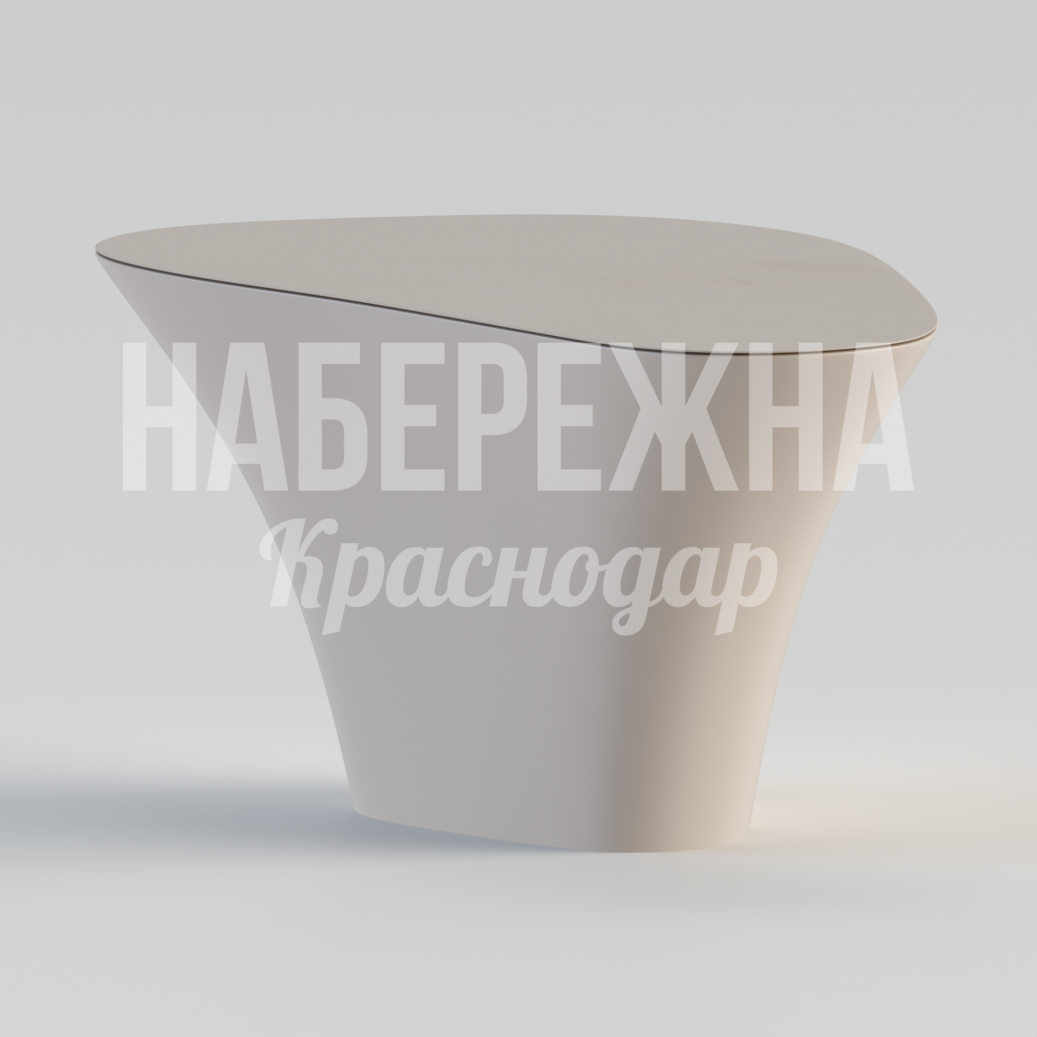 Стол Uhfa — купить, STM-24.036 | Набережна Стол Uhfa 500x840x410 мм. STM-24.036 Стол с обтекаемой формой из композитного материала, устойчивый к осадкам и температурным перепадам для парков.