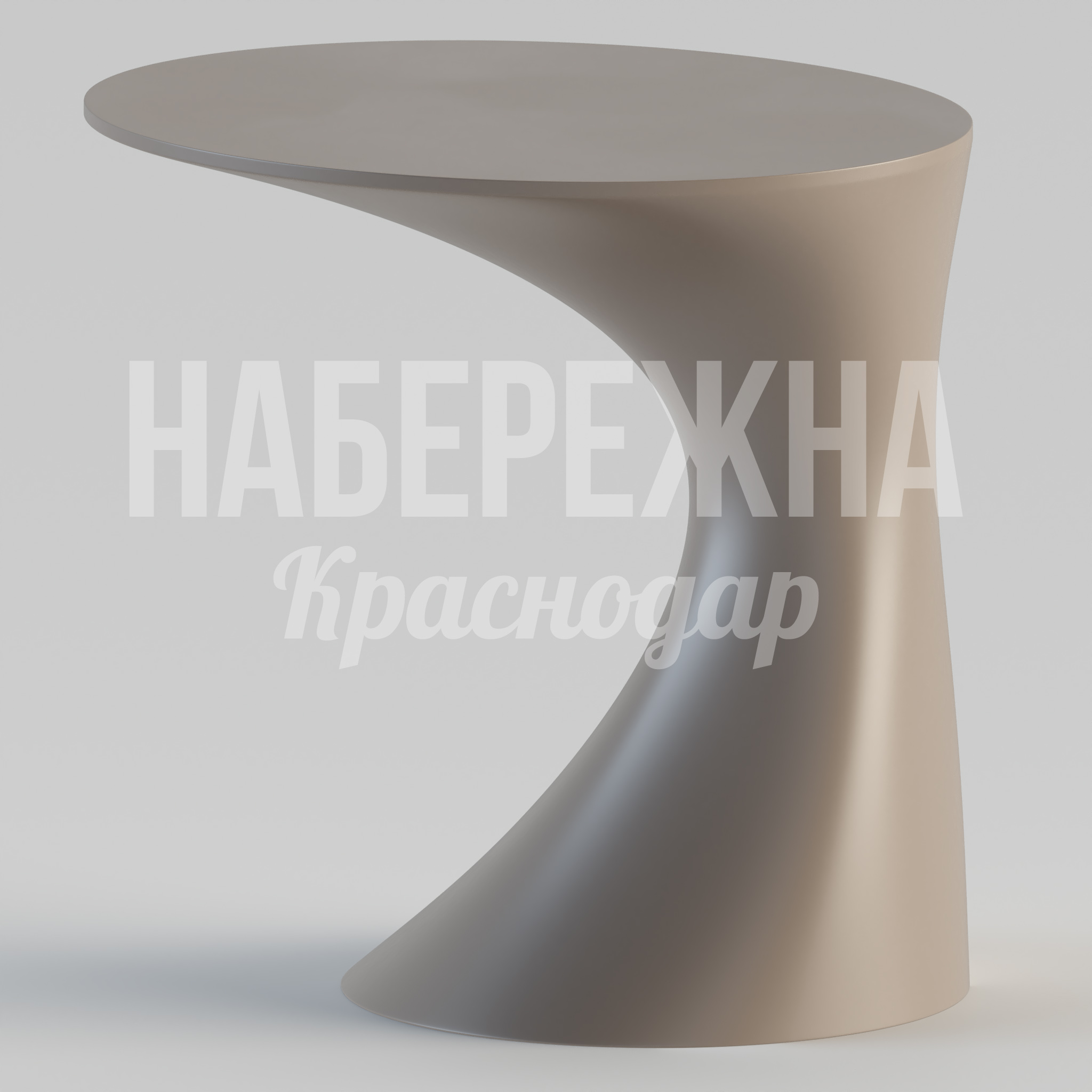 Столик Dåvfahsö - купить, 430x550x520 мм, Металл