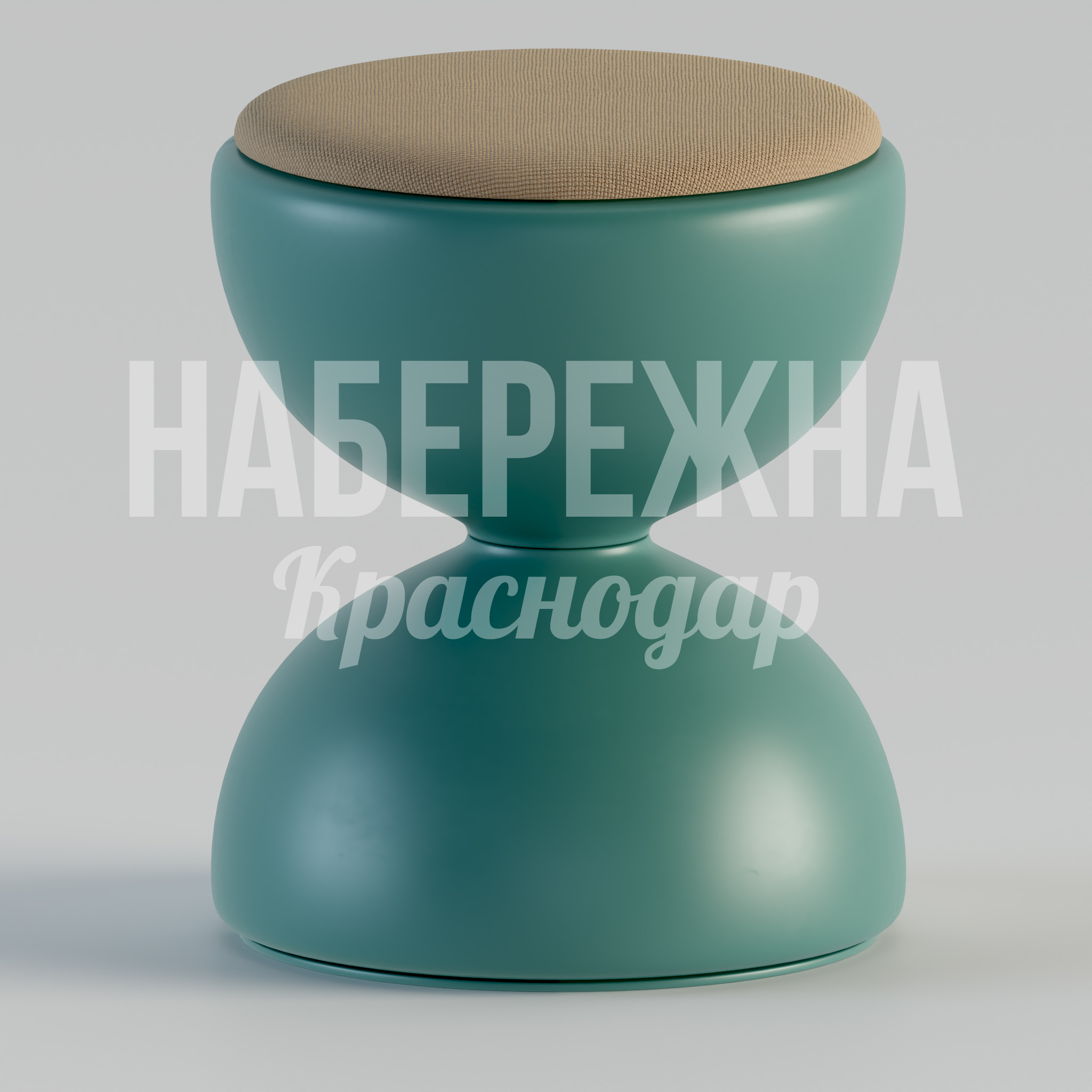 Пуф Gop — купить, STM-24.042 | Набережна Пуф Gop 400x400x500 мм. STM-24.042 Пуф с текстильным сиденьем и обтекаемым основанием. Компактное решение для зон отдыха и общественных пространств.