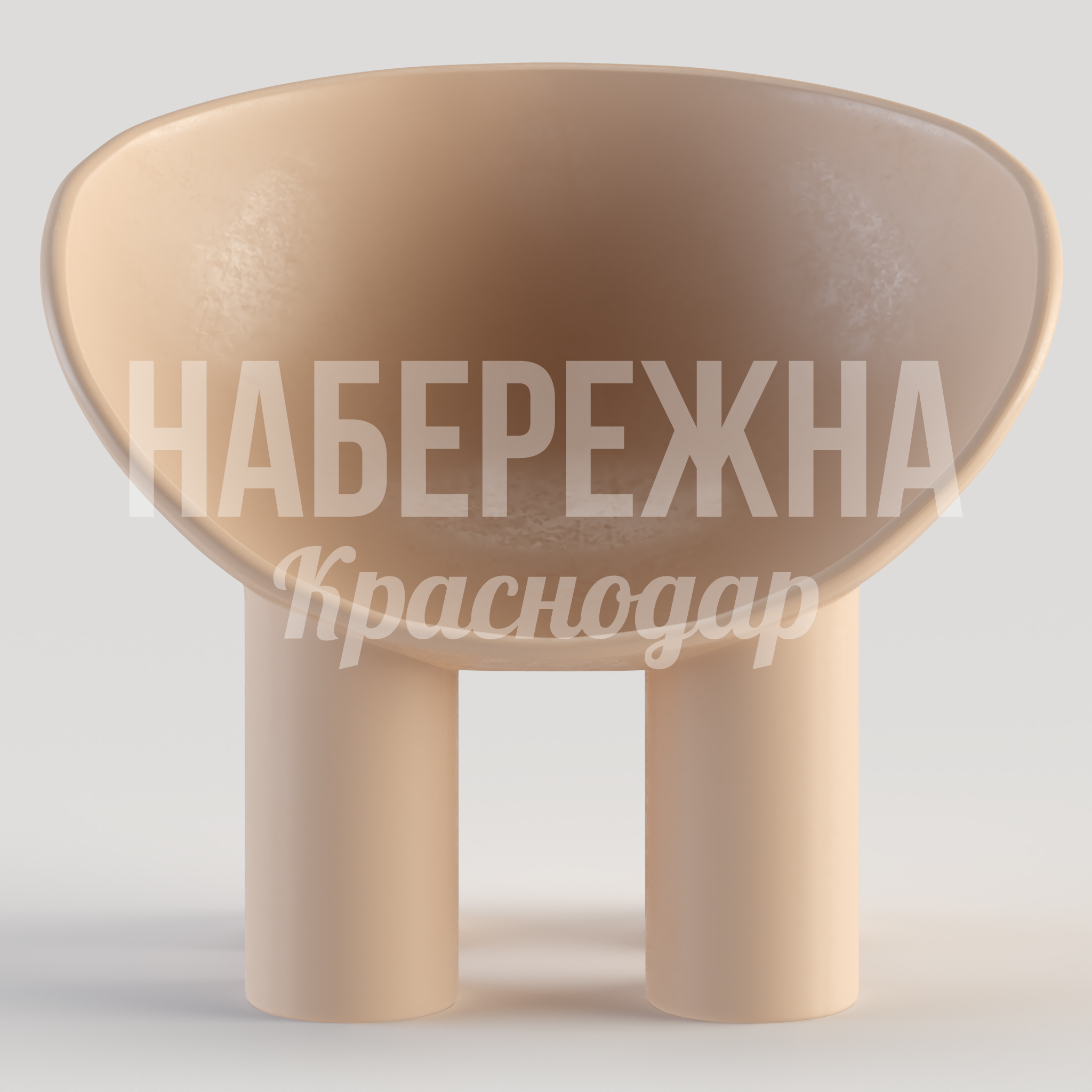Кресло Otikvajmi — купить, STM-24.048 | Набережна Кресло Otikvajmi - купить, 560x780x630 мм, Стеклопластик