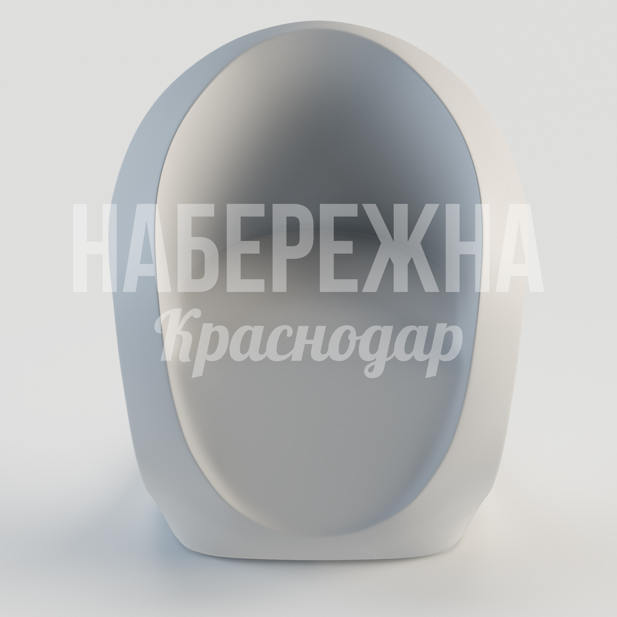 Стул Jevsughe — купить, STM-24.049-1 | Набережна Стул Jevsughe - купить, 650x740x820 мм, Стеклопластик