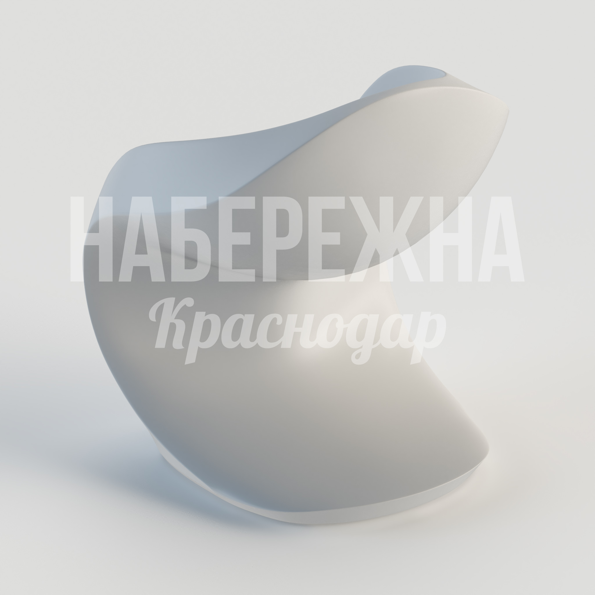 Стул Jevsughe — купить, STM-24.049-1 | Набережна Стул Jevsughe - заказать, Стулья, Стеклопластик
