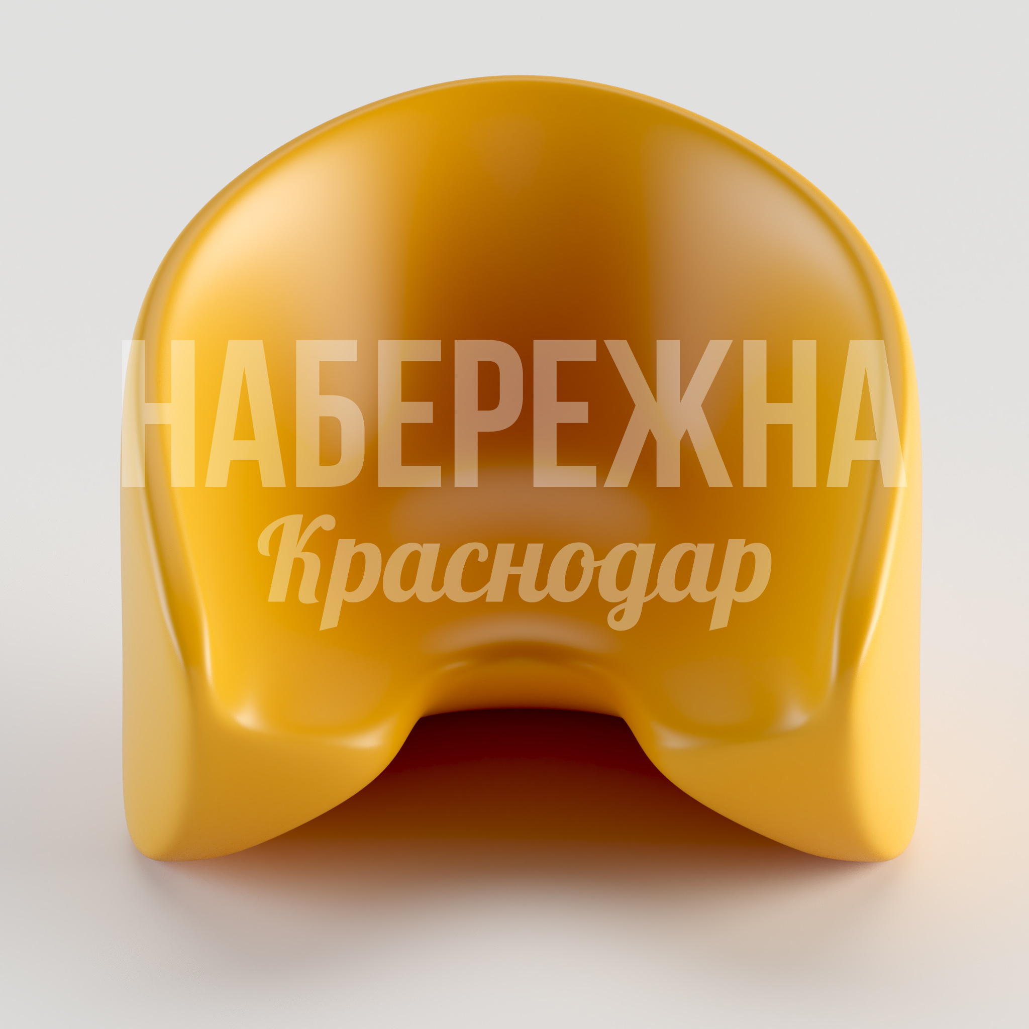 Кресло Gumkuyvi — купить, STM-24.051-1 | Набережна Кресло Gumkuyvi - купить, 1750x1900x1500 мм, Стеклопластик