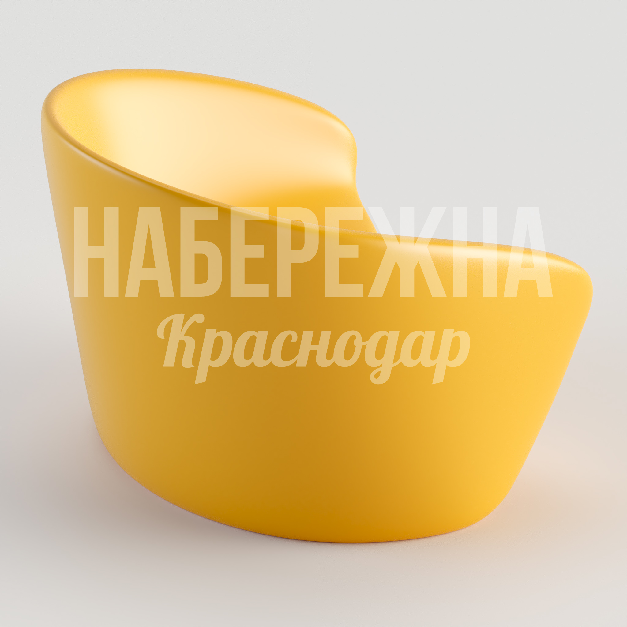 Кресло Gumkuyvi — купить, STM-24.051-1 | Набережна Кресло Gumkuyvi - заказать, Кресло, Стеклопластик