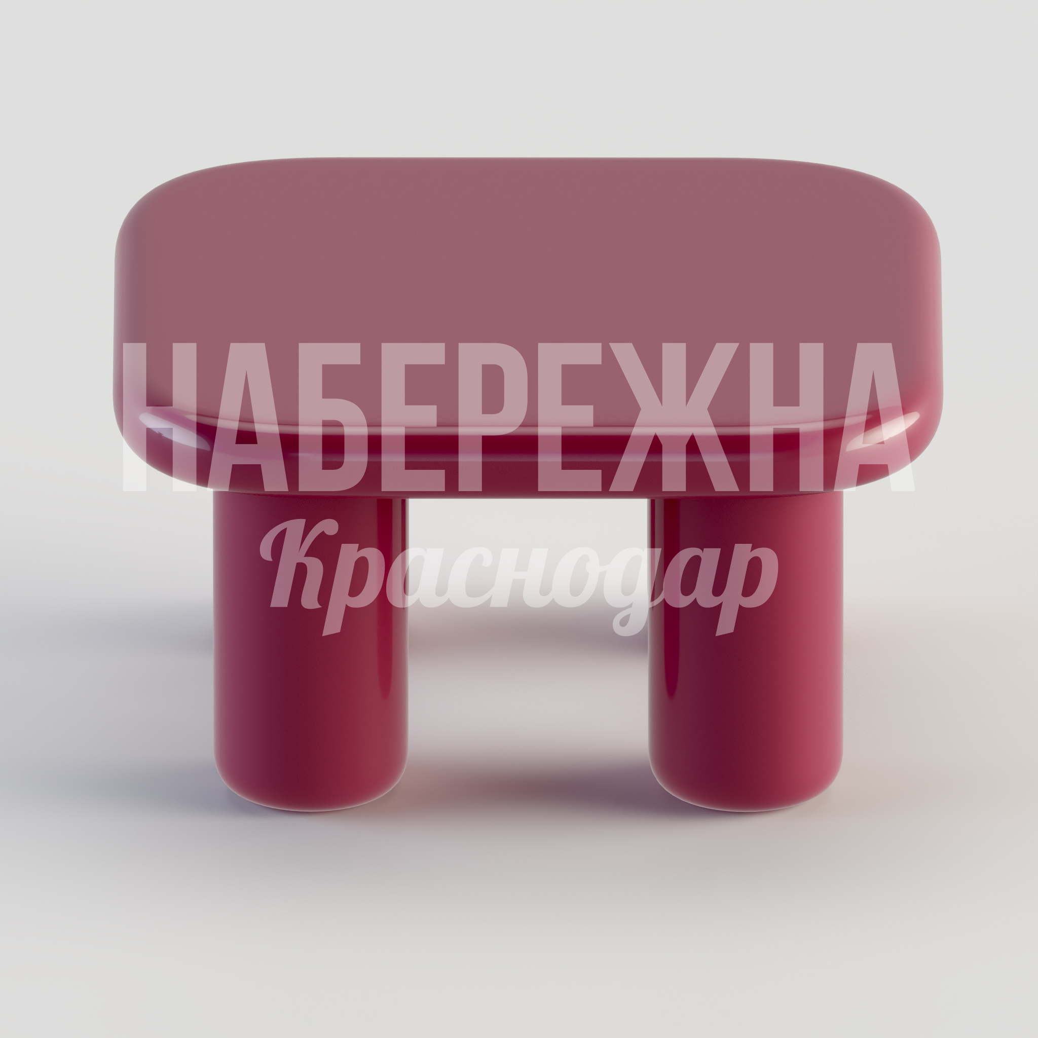 Столик Muvke — купить, STM-24.056-1 | Набережна Столик Muvke - купить, 850x850x450 мм, МПК