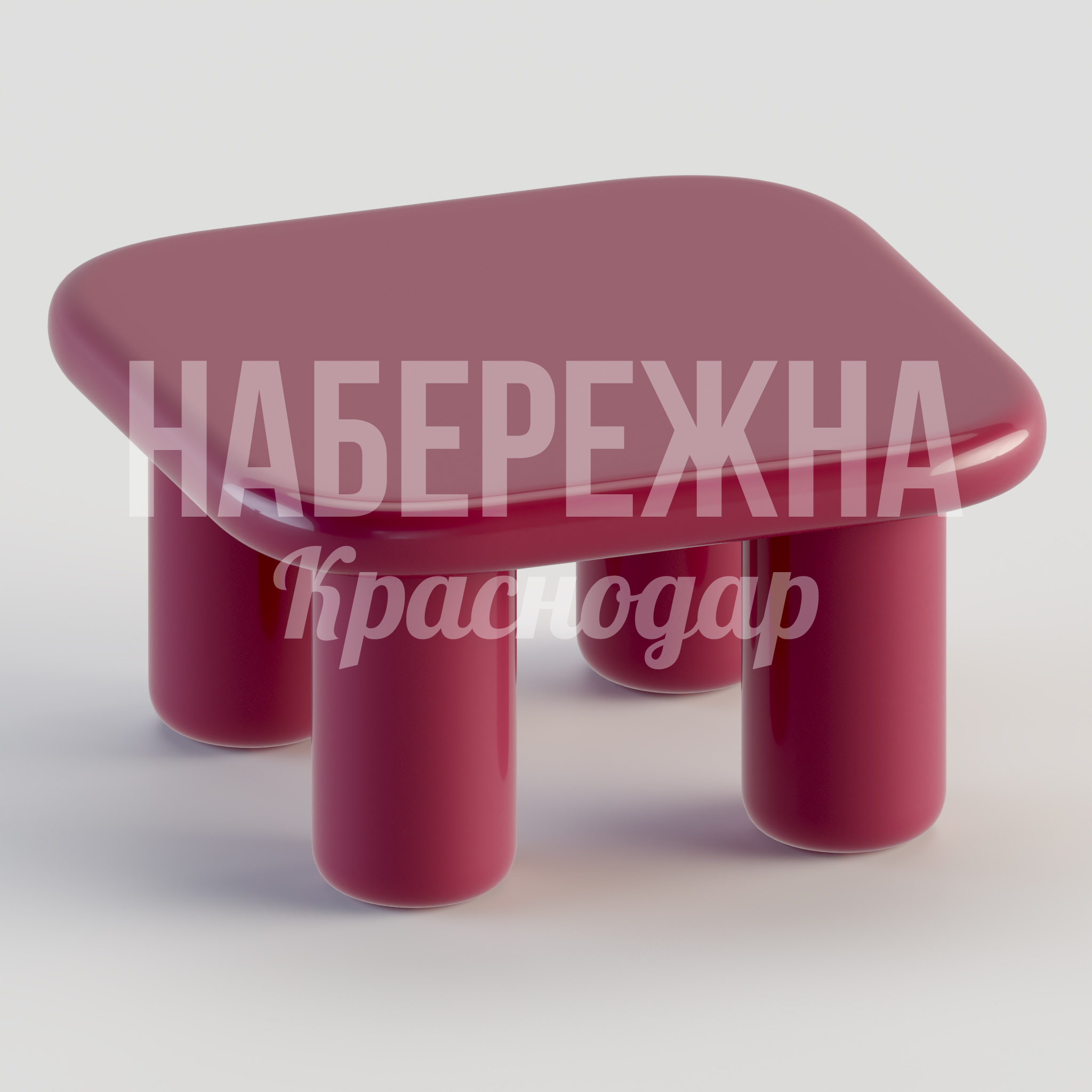 Столик Muvke — купить, STM-24.056-1 | Набережна Столик Muvke 850x850x450 мм. STM-24.056-1 Столик с монолитной конструкцией из композитных материалов. Устойчив к влаге и перепадам температур.