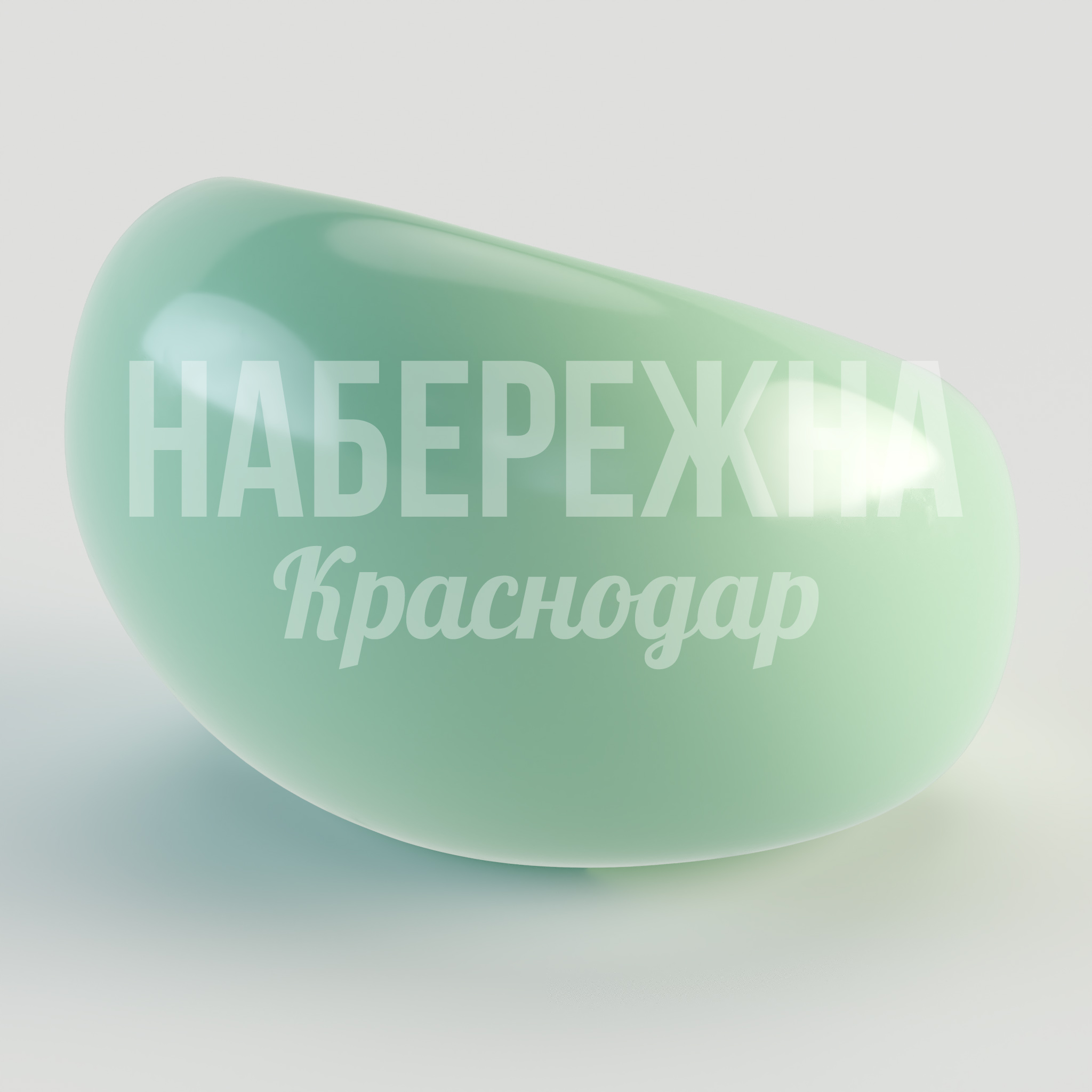 Кресло Kevnu — купить, STM-24.058 | Набережна Кресло Kevnu - заказать, Кресло, Стеклопластик