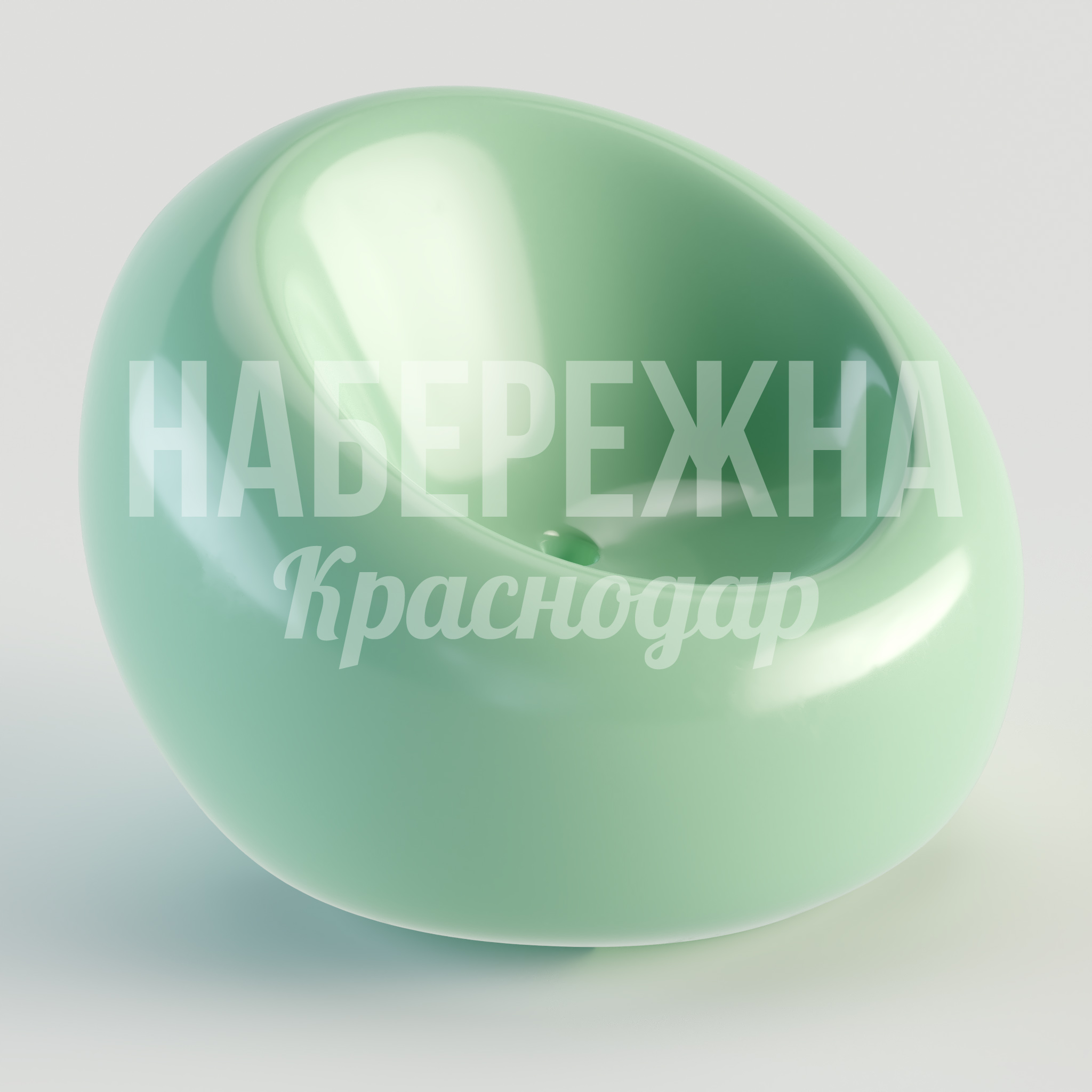 Кресло Kevnu — купить, STM-24.058 | Набережна Кресло Kevnu 900x950x700 мм. STM-24.058 Кресло с обтекаемым корпусом для общественных пространств. Устойчиво к влаге и перепадам температур круглый год.