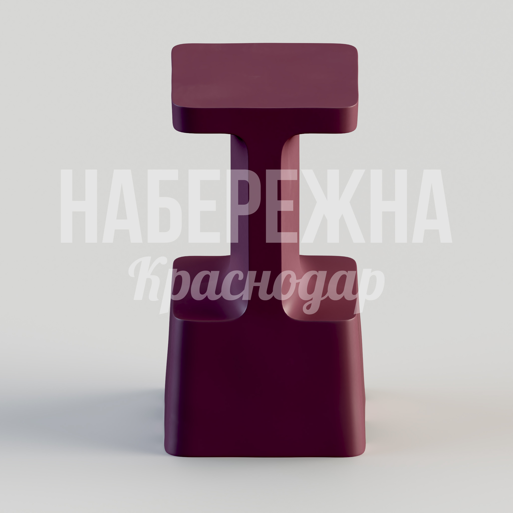 Стул Håop — купить, STM-24.060-1 | Набережна Стул Håop - купить, 360x360x650 мм, МПК