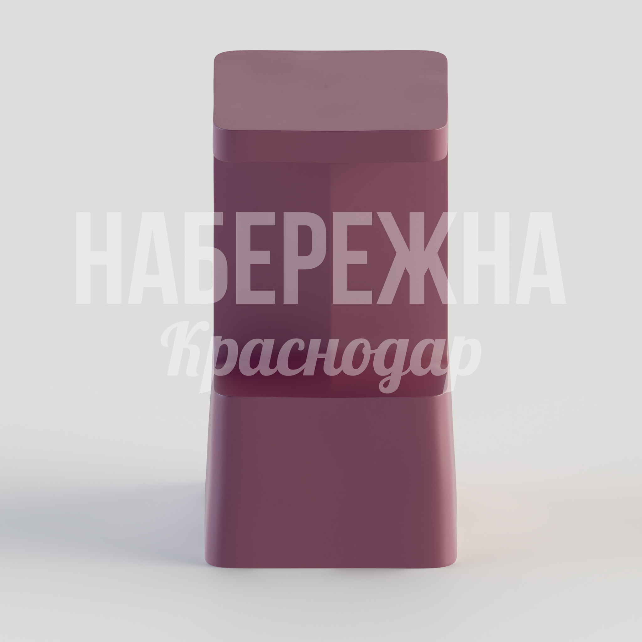 Стул Håop — купить, STM-24.060-1 | Набережна Стул Håop - заказать, Барные стулья, МПК