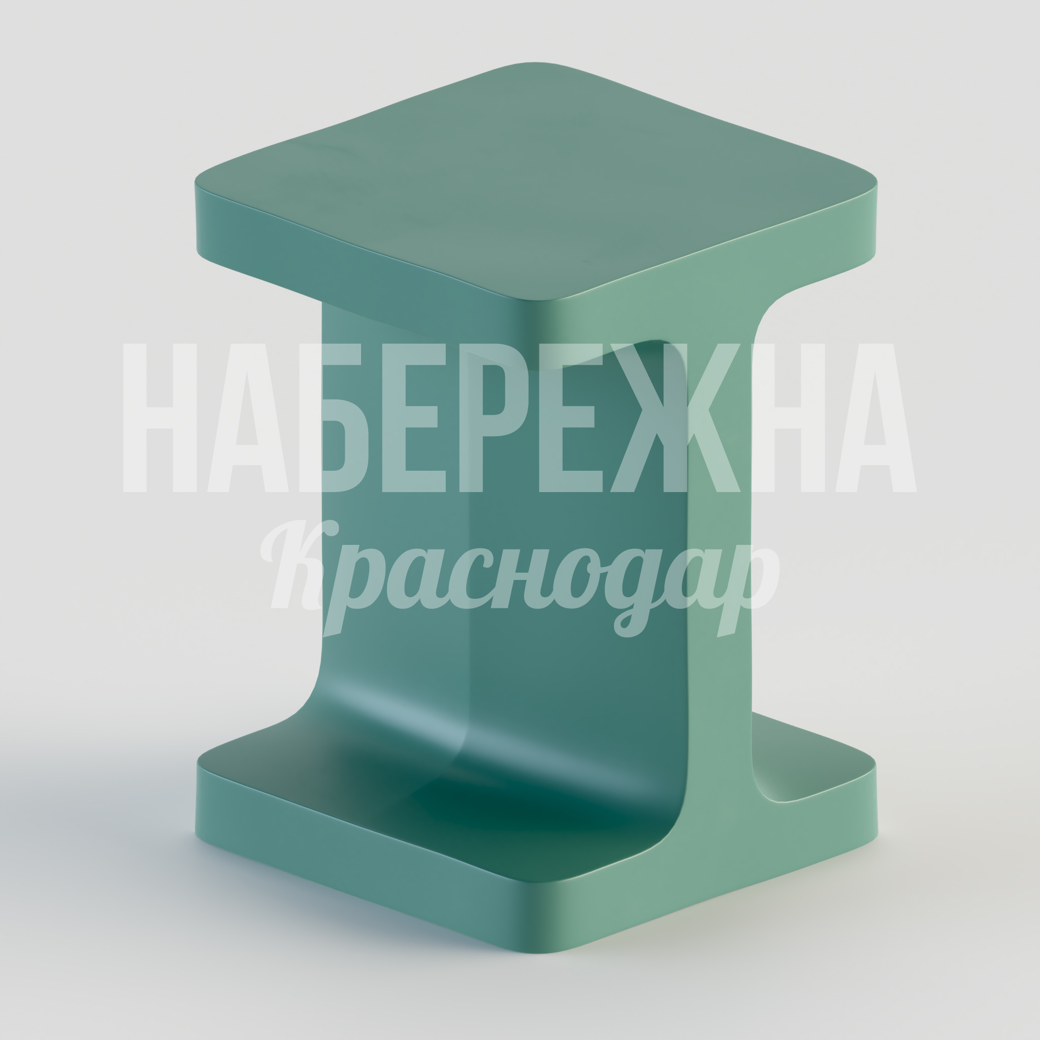 Табурет Emde — купить, STM-24.060-2 | Набережна Табурет Emde 350x350x450 мм. STM-24.060-2 Табурет с монолитной конструкцией из композита. Компактные размеры для кафе и общественных зон, высокая износостойкость.