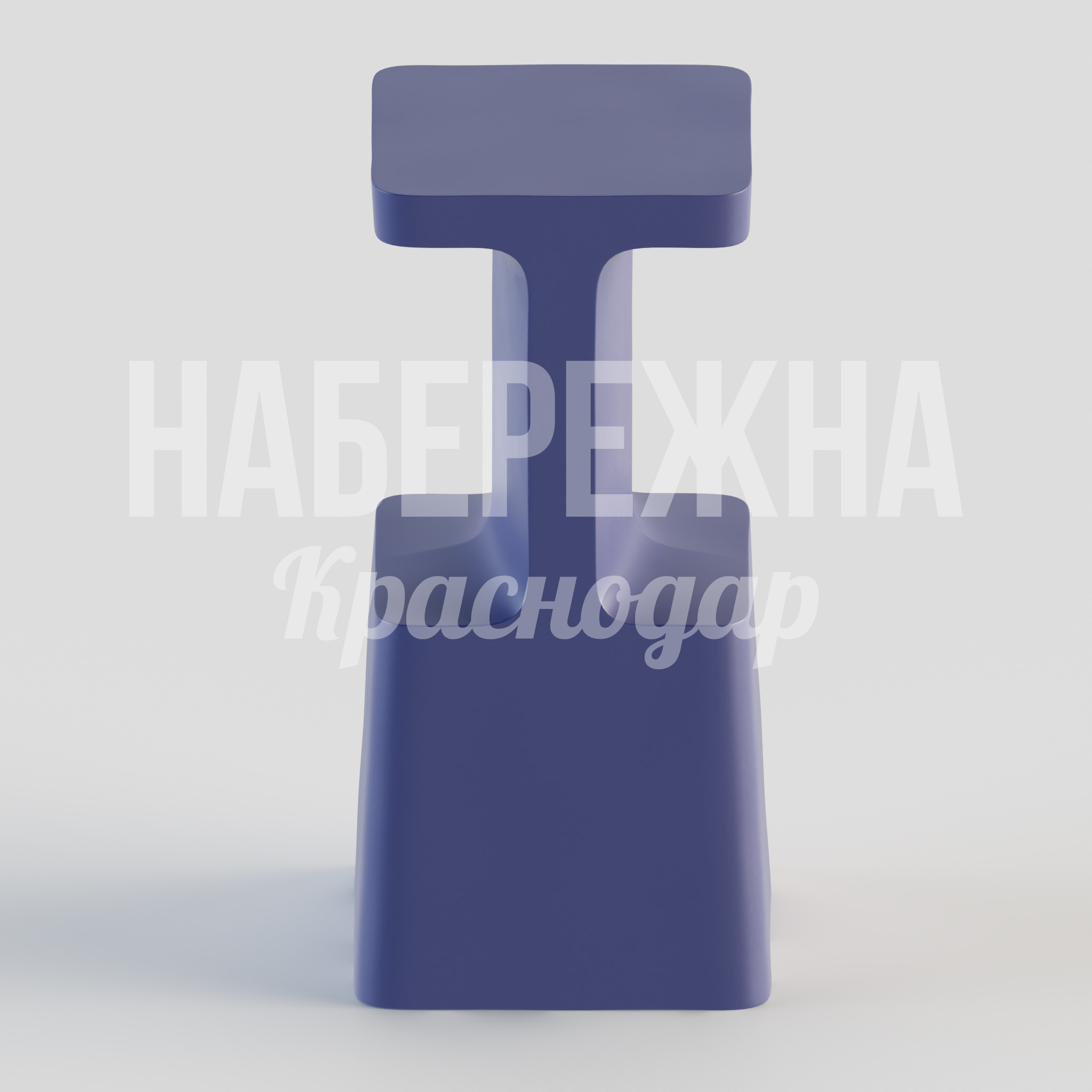 Стул Finpå — купить, STM-24.060 | Набережна Стул Finpå - купить, 370x370x750 мм, МПК